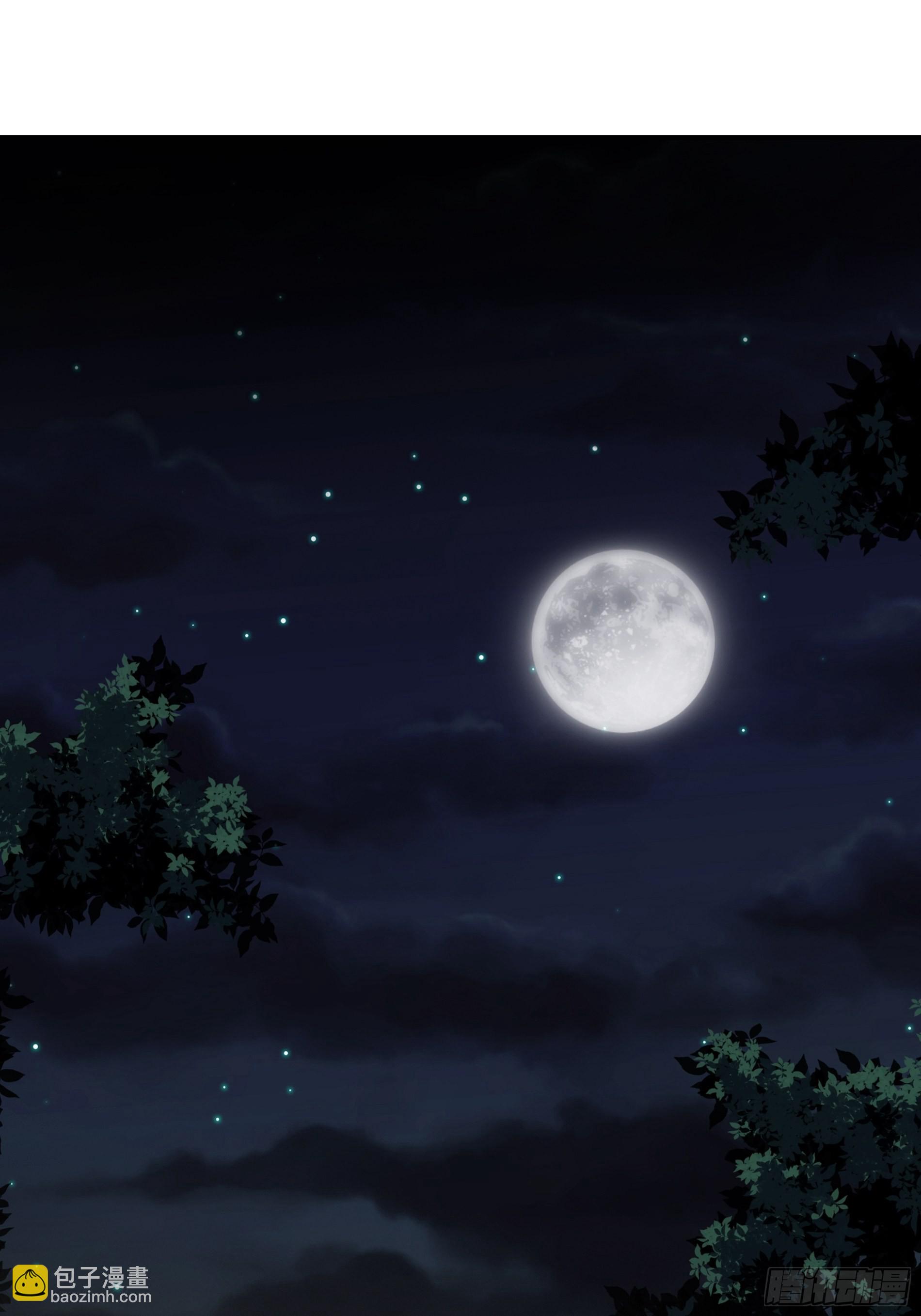 第三十八话：阴阳双修？！(1/2)-第40话