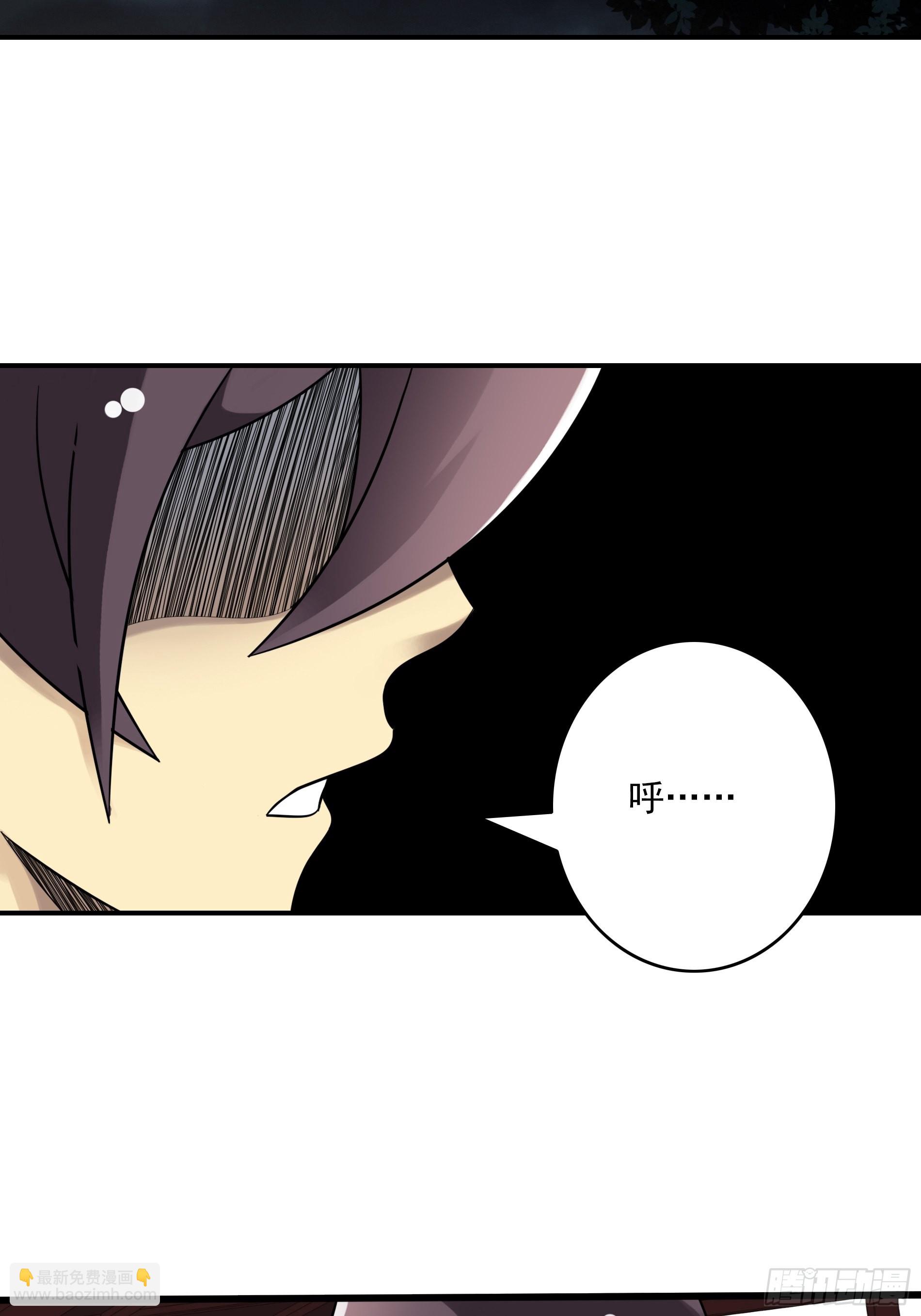 第三十八话：阴阳双修？！(1/2)-第40话