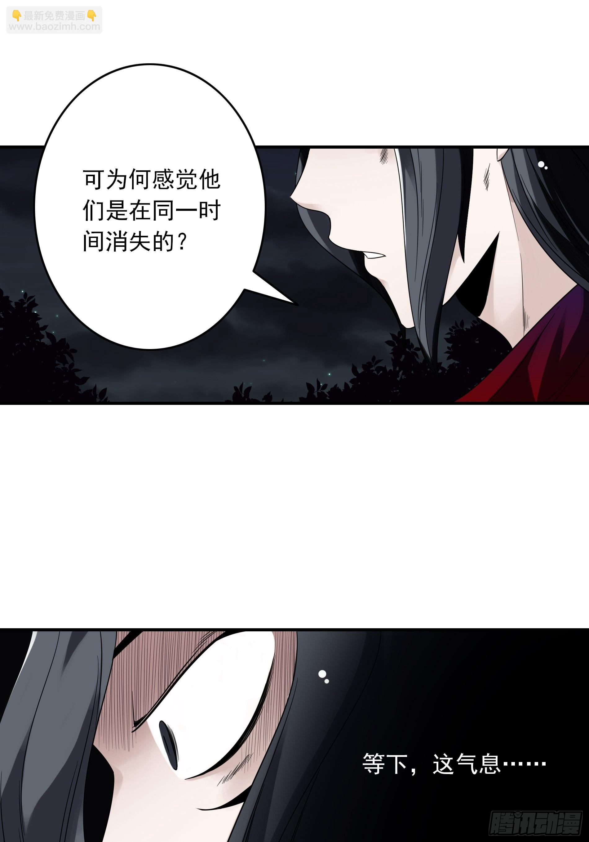 第三十八话：阴阳双修？！(1/2)-第40话