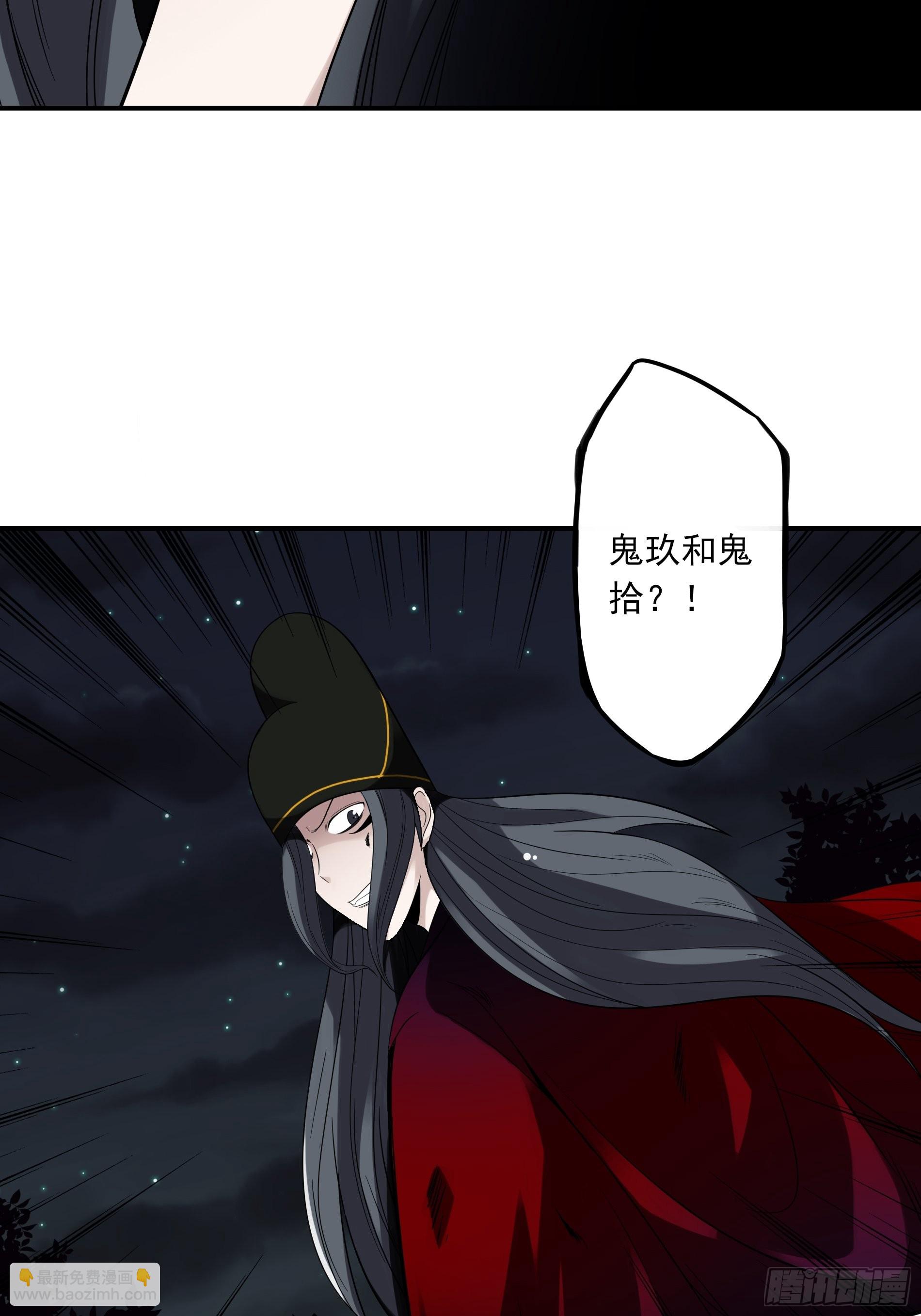 第三十八话：阴阳双修？！(1/2)-第40话