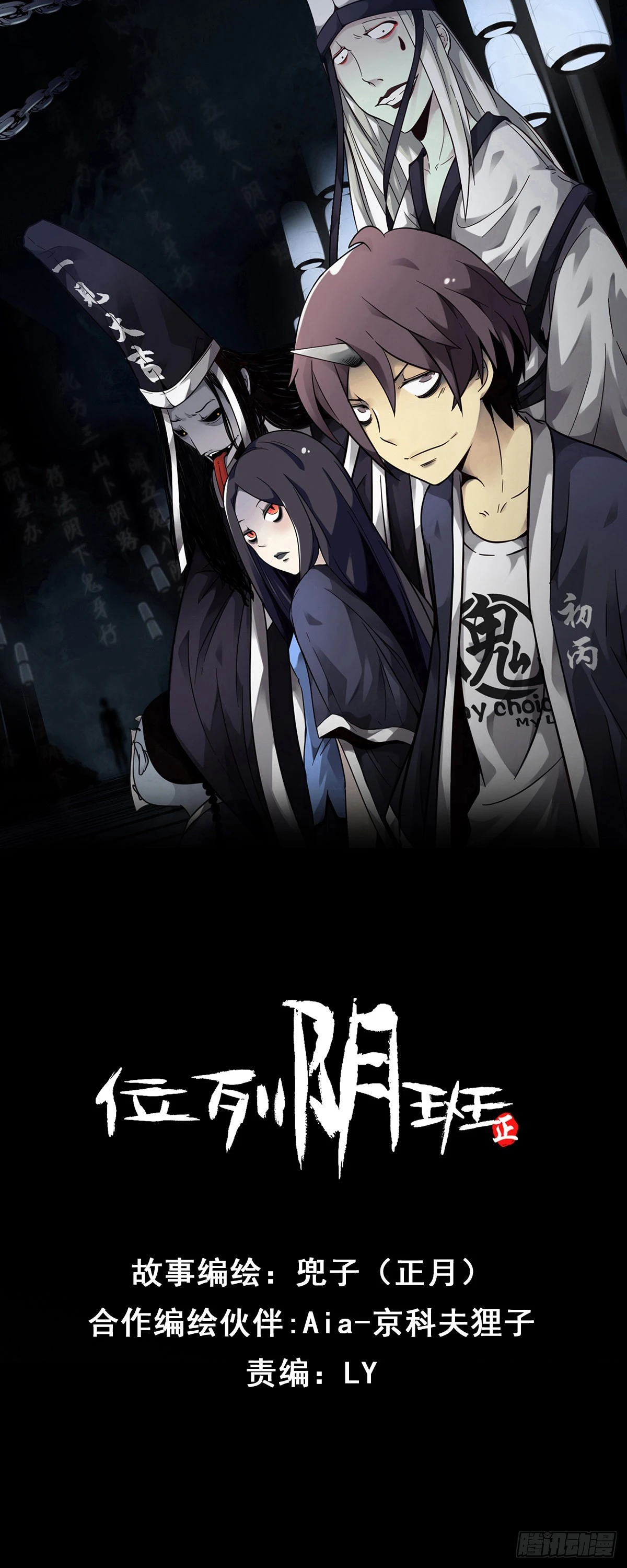 第四十话：堪堪升了小两级(1/2)-第42话