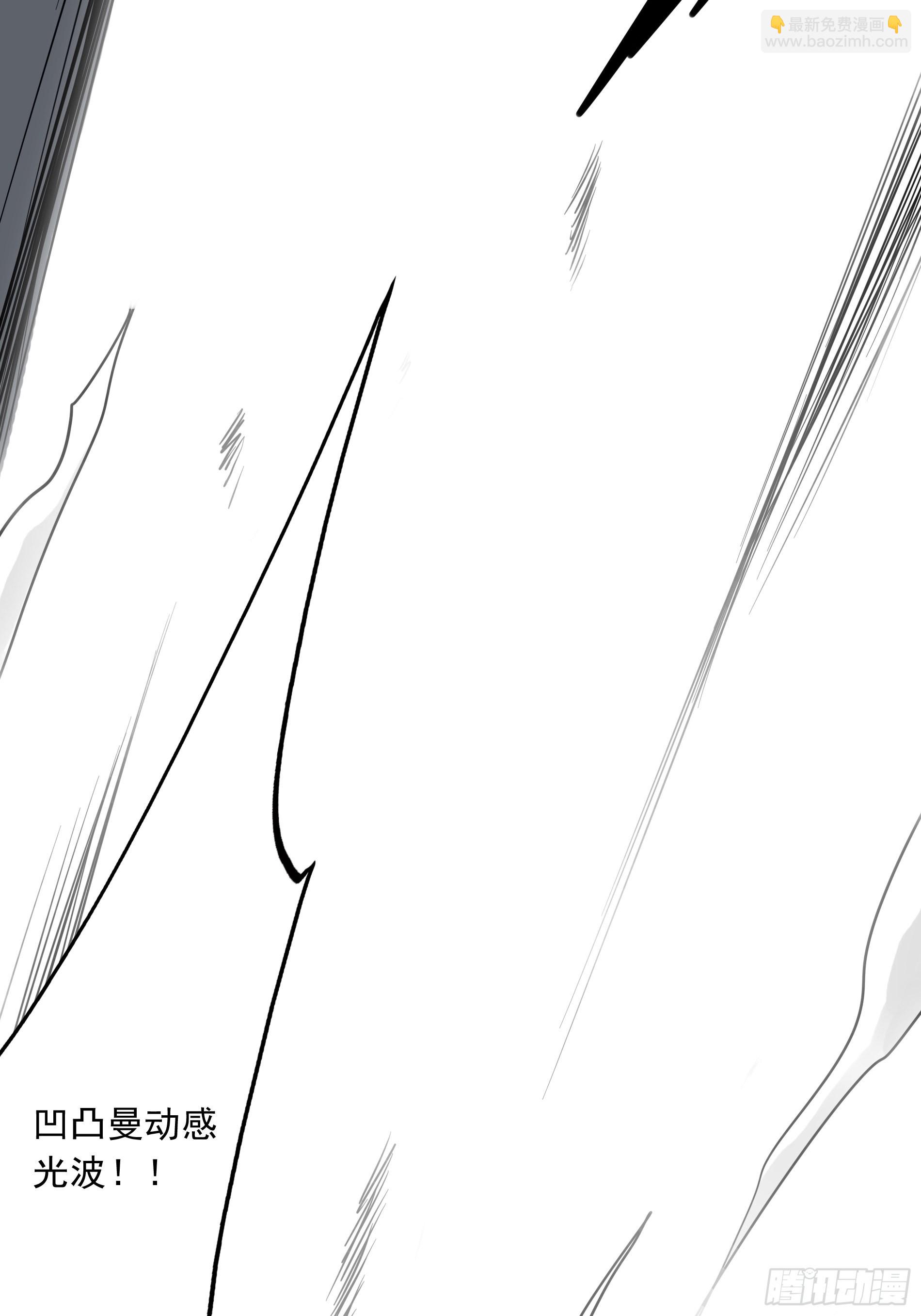 第四十话：堪堪升了小两级(1/2)-第42话