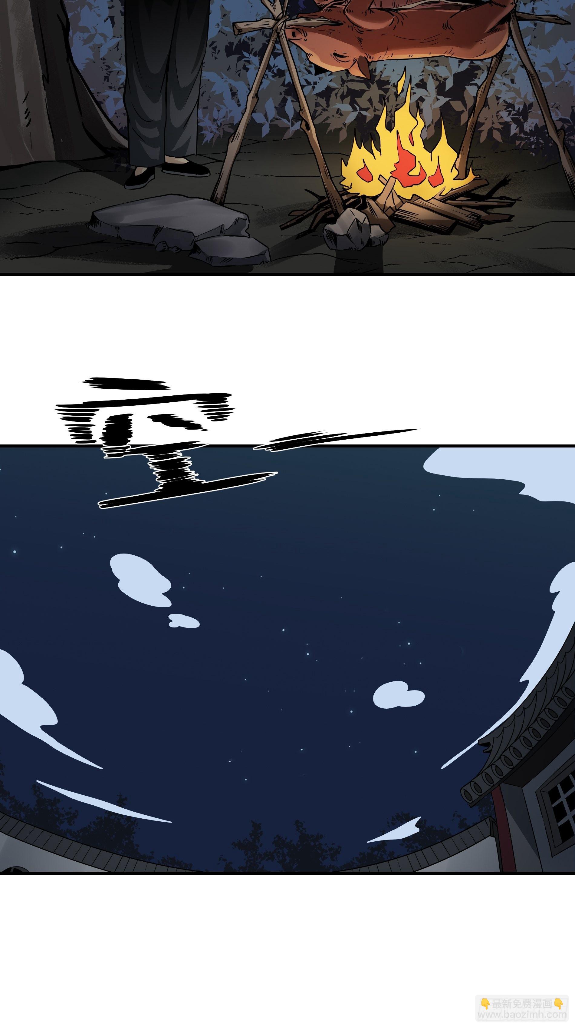 第四十话：堪堪升了小两级(1/2)-第42话