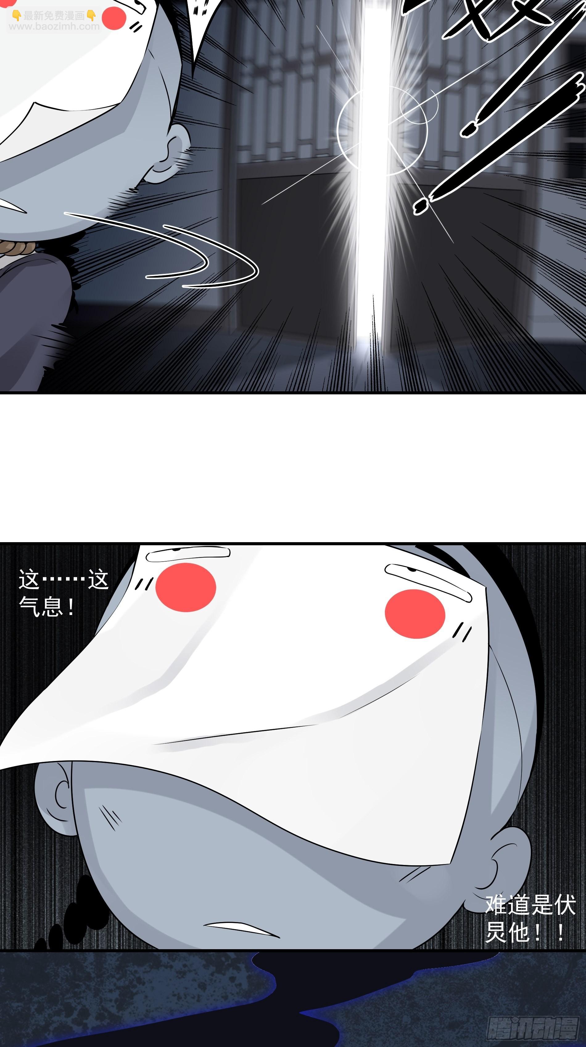 第四十话：堪堪升了小两级(1/2)-第42话