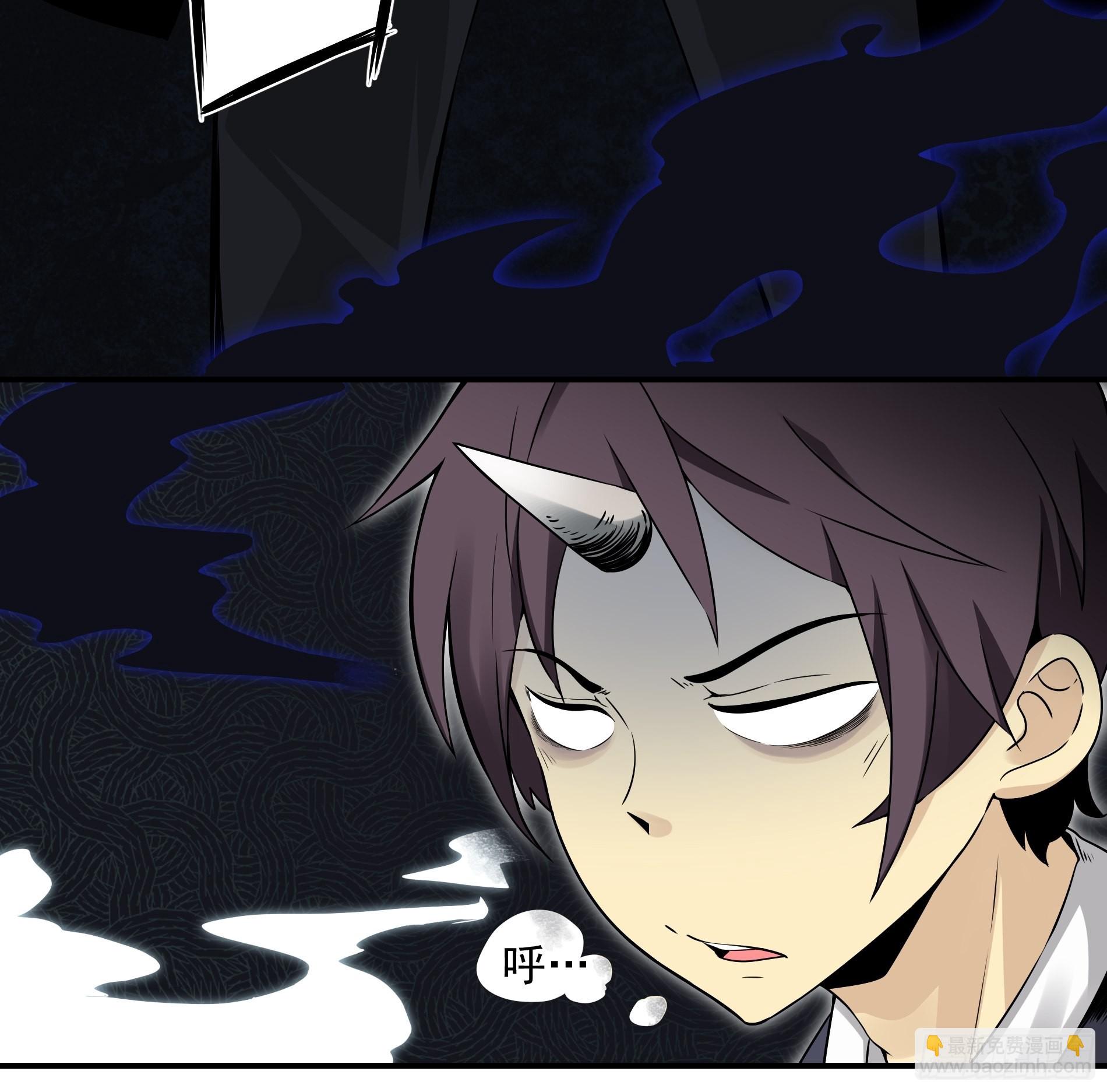 第四十话：堪堪升了小两级(1/2)-第42话