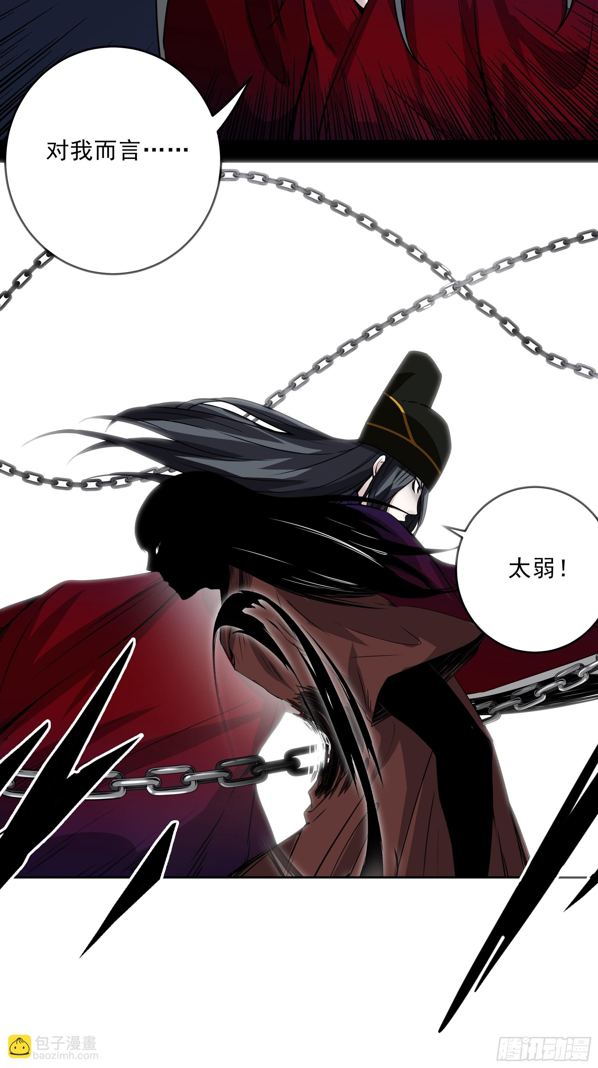 第四十二话：白师是学生？！(1/2)-第44话