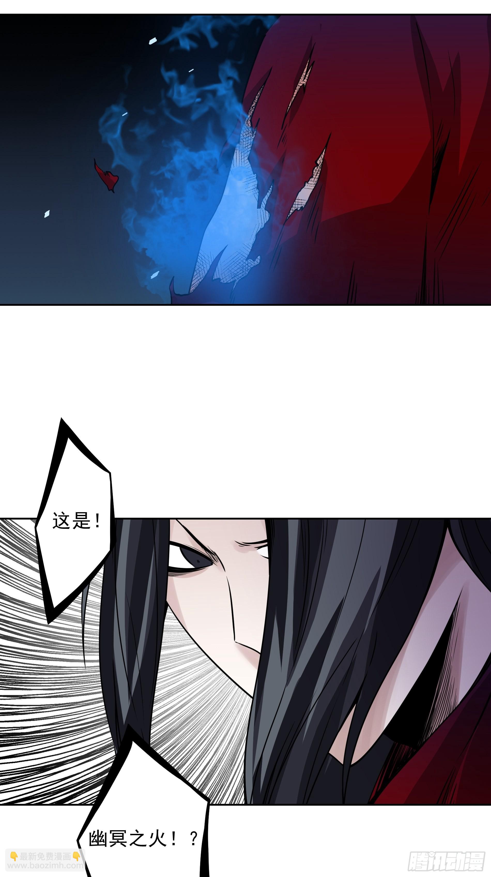 第四十二话：白师是学生？！(1/2)-第44话