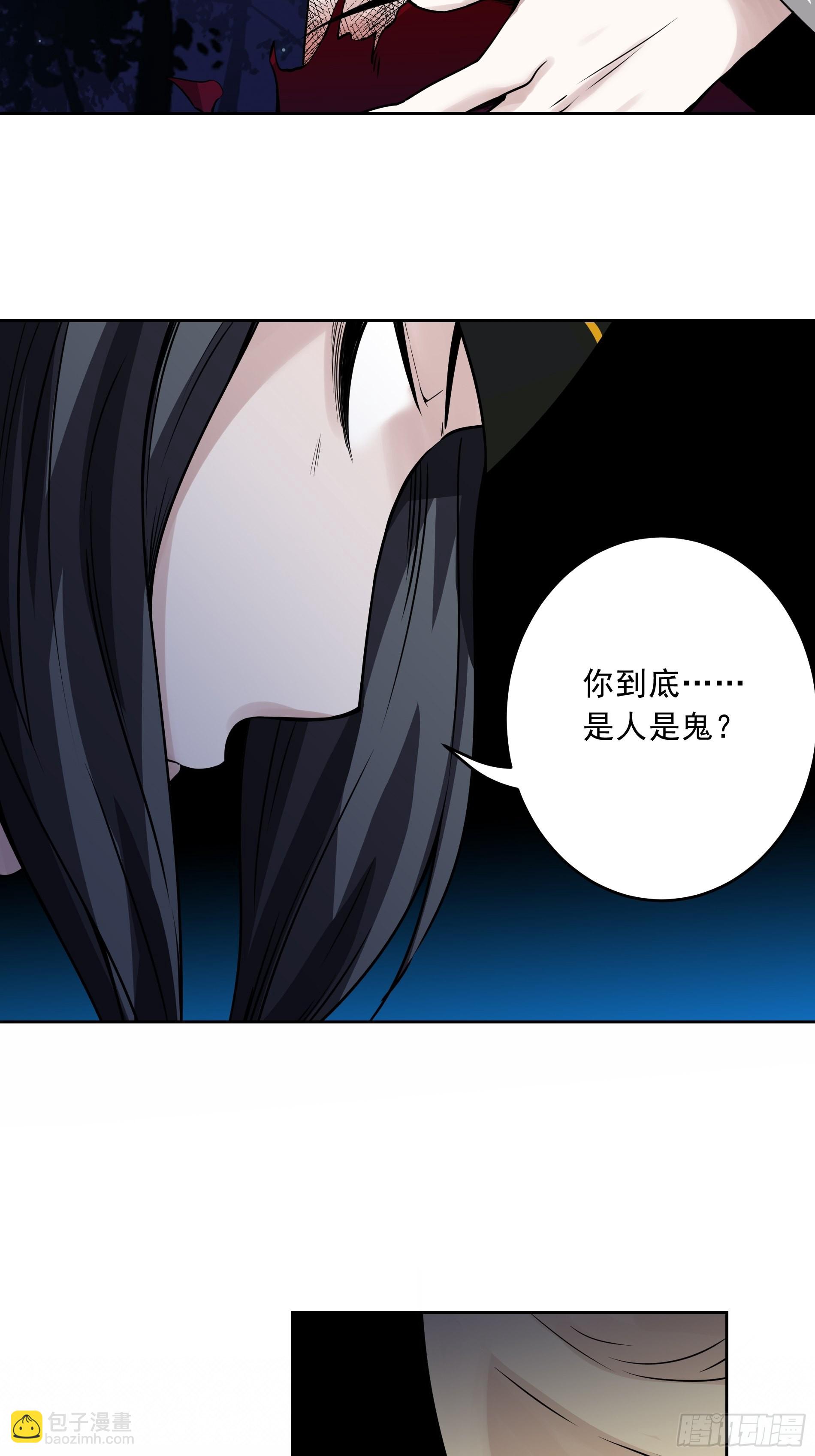 第四十二话：白师是学生？！(1/2)-第44话