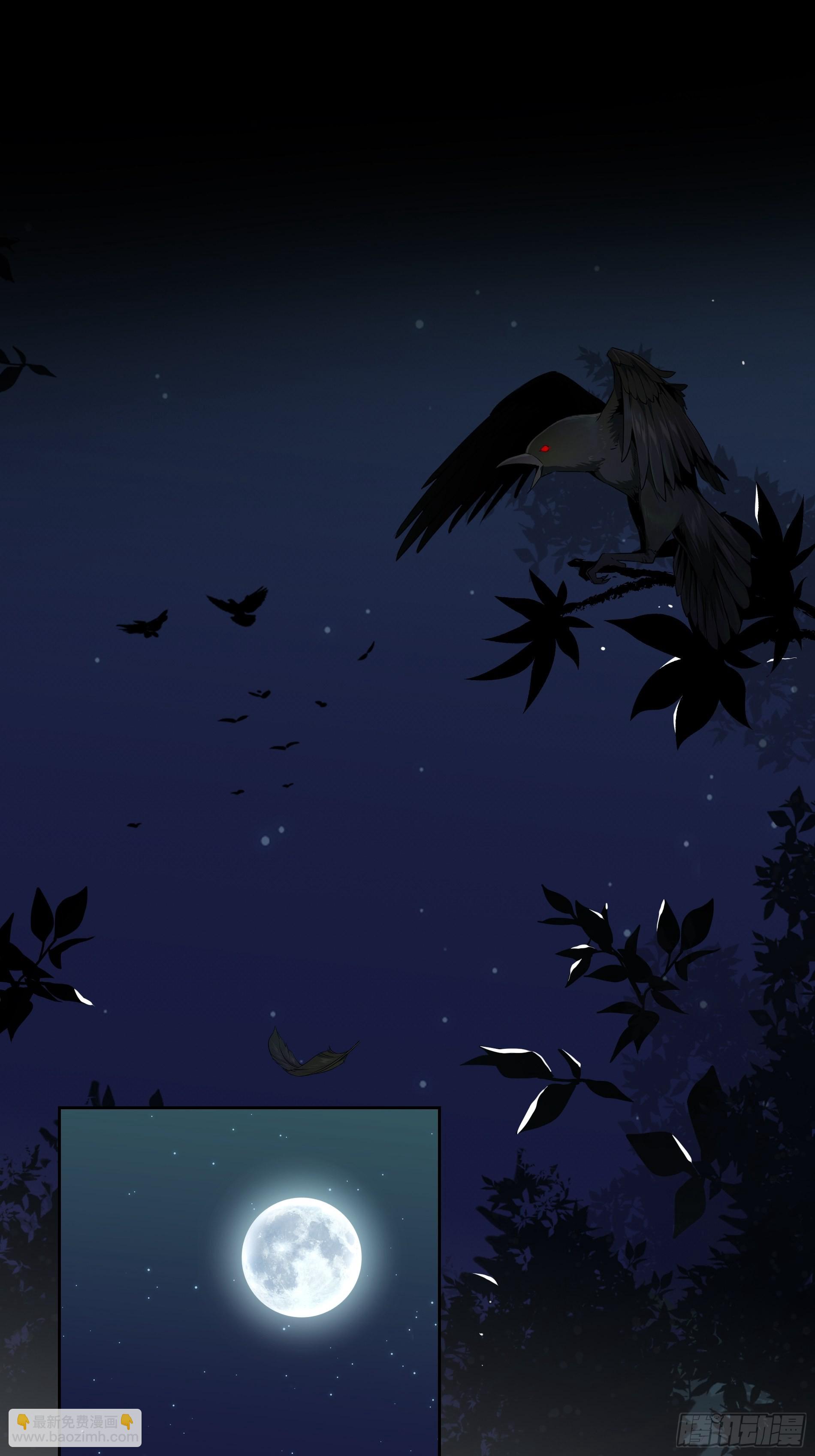 第四十二话：白师是学生？！(1/2)-第44话