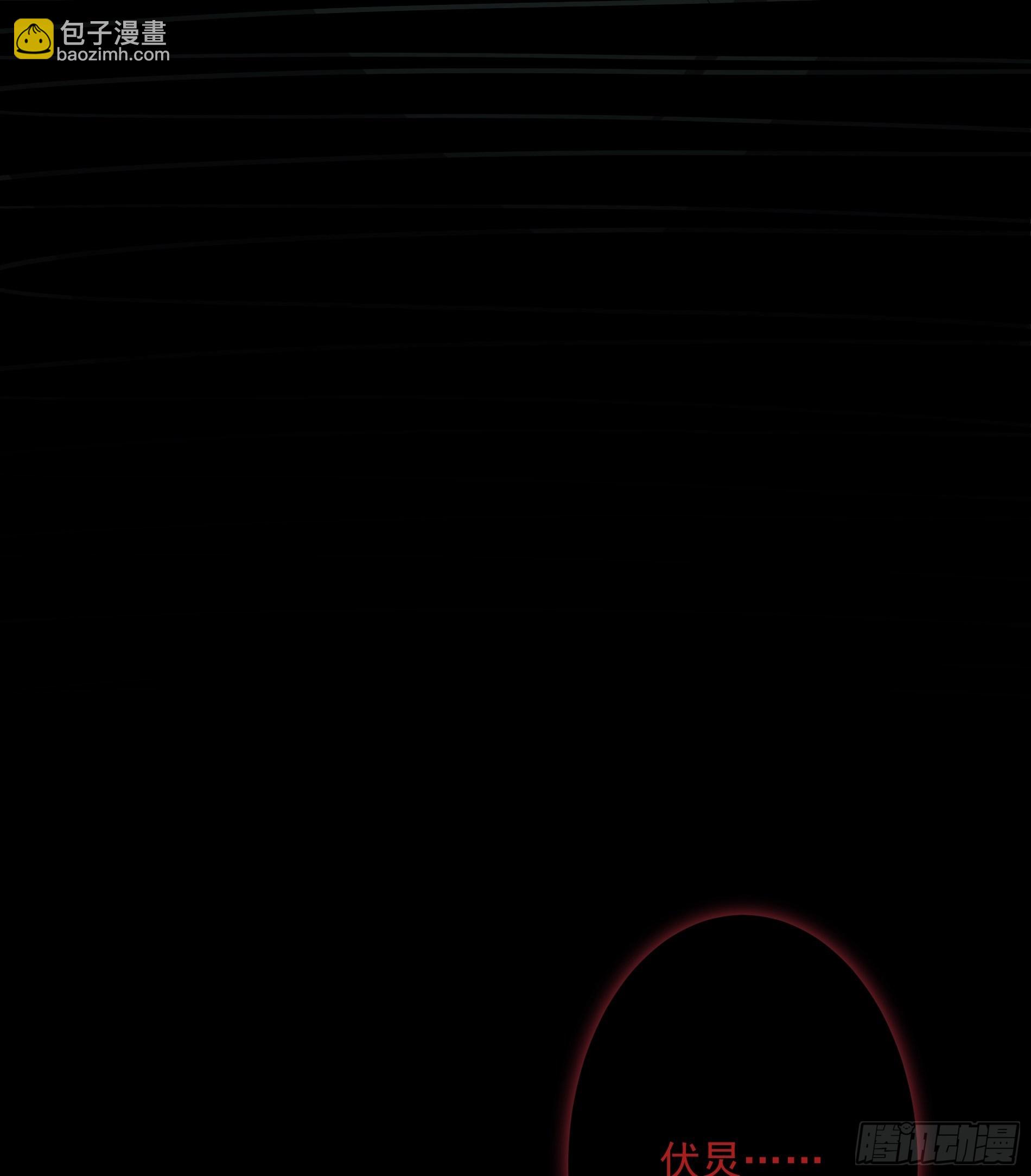 第四十二话：白师是学生？！(1/2)-第44话