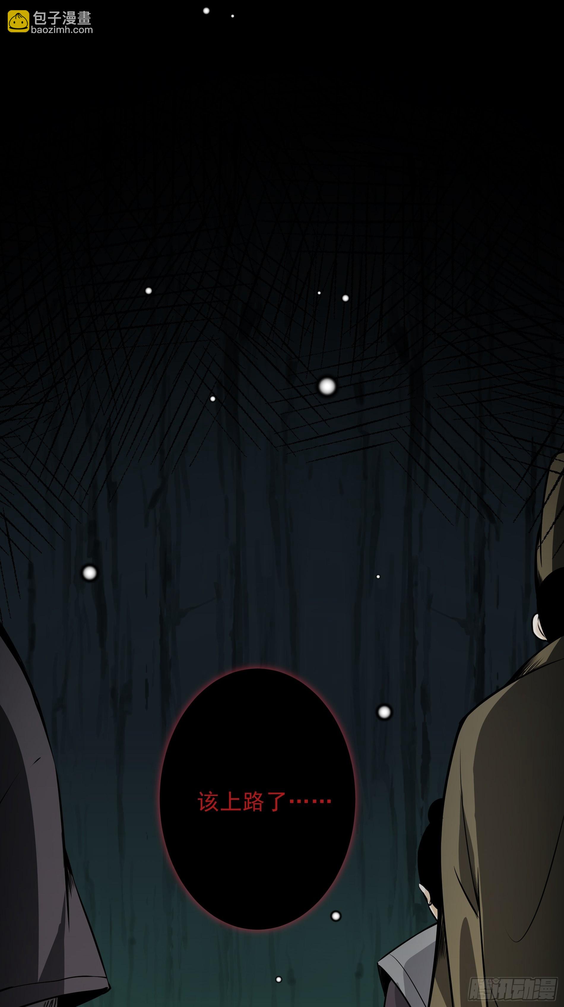 第四十二话：白师是学生？！(1/2)-第44话