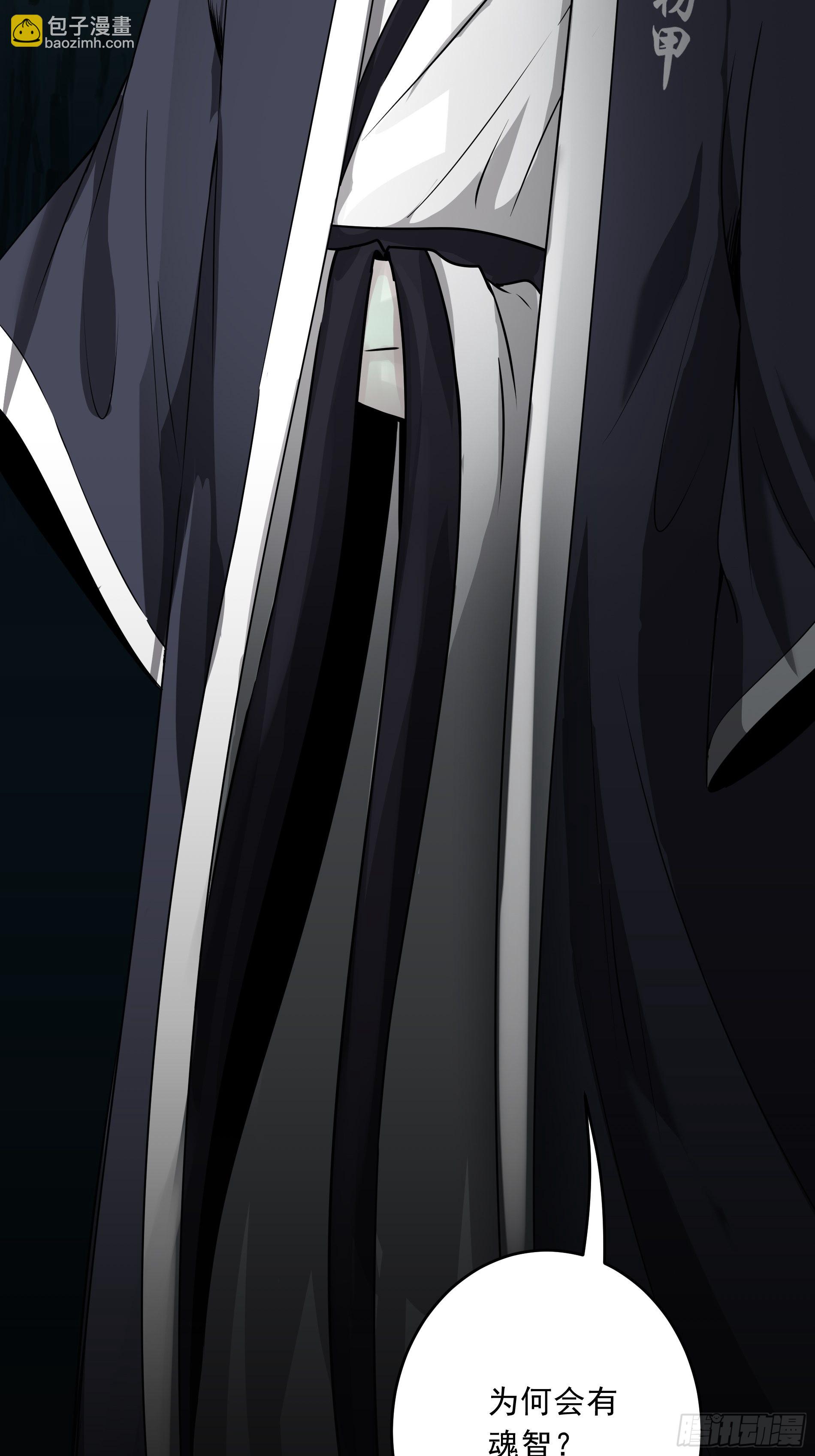 第四十二话：白师是学生？！(1/2)-第44话