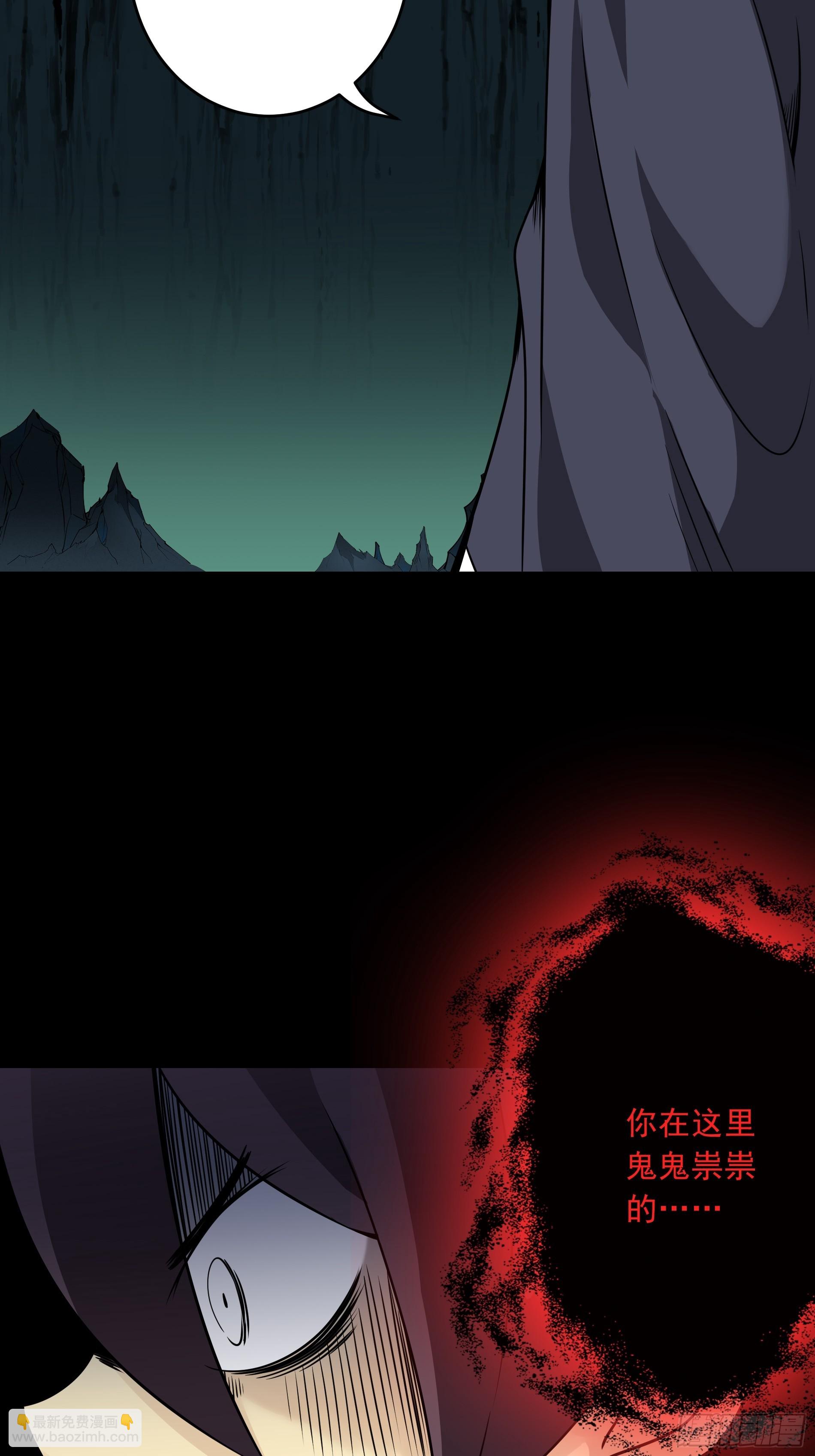 第四十二话：白师是学生？！(1/2)-第44话