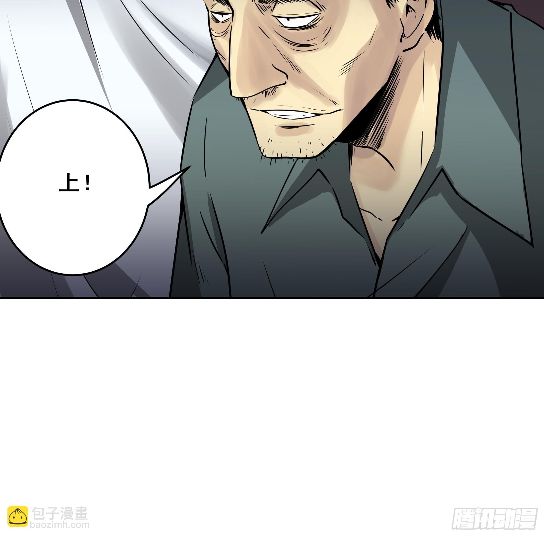 第四十二话：白师是学生？！(1/2)-第44话