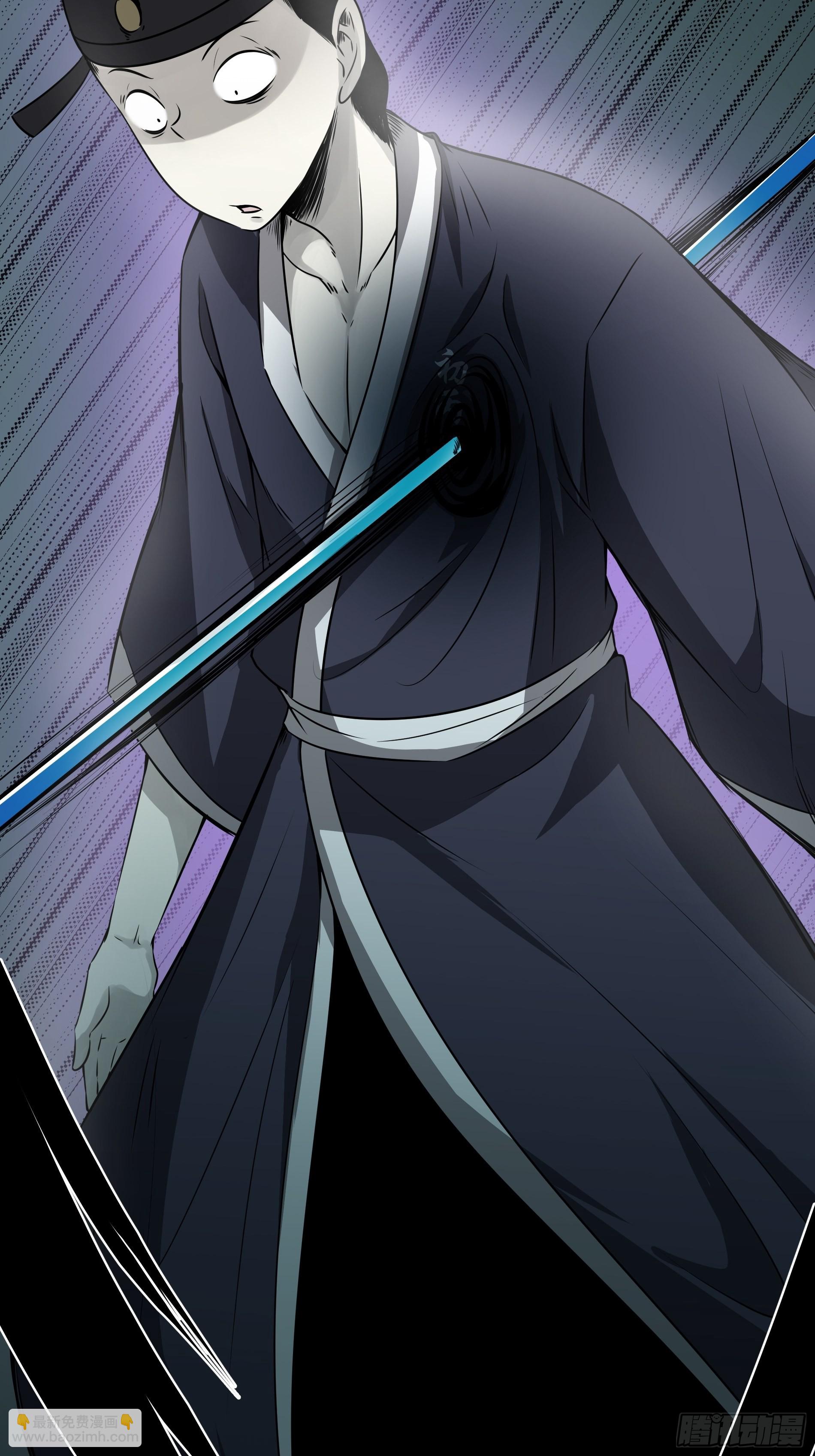 第四十四话：你们不是消散了吗？(1/2)-第46话