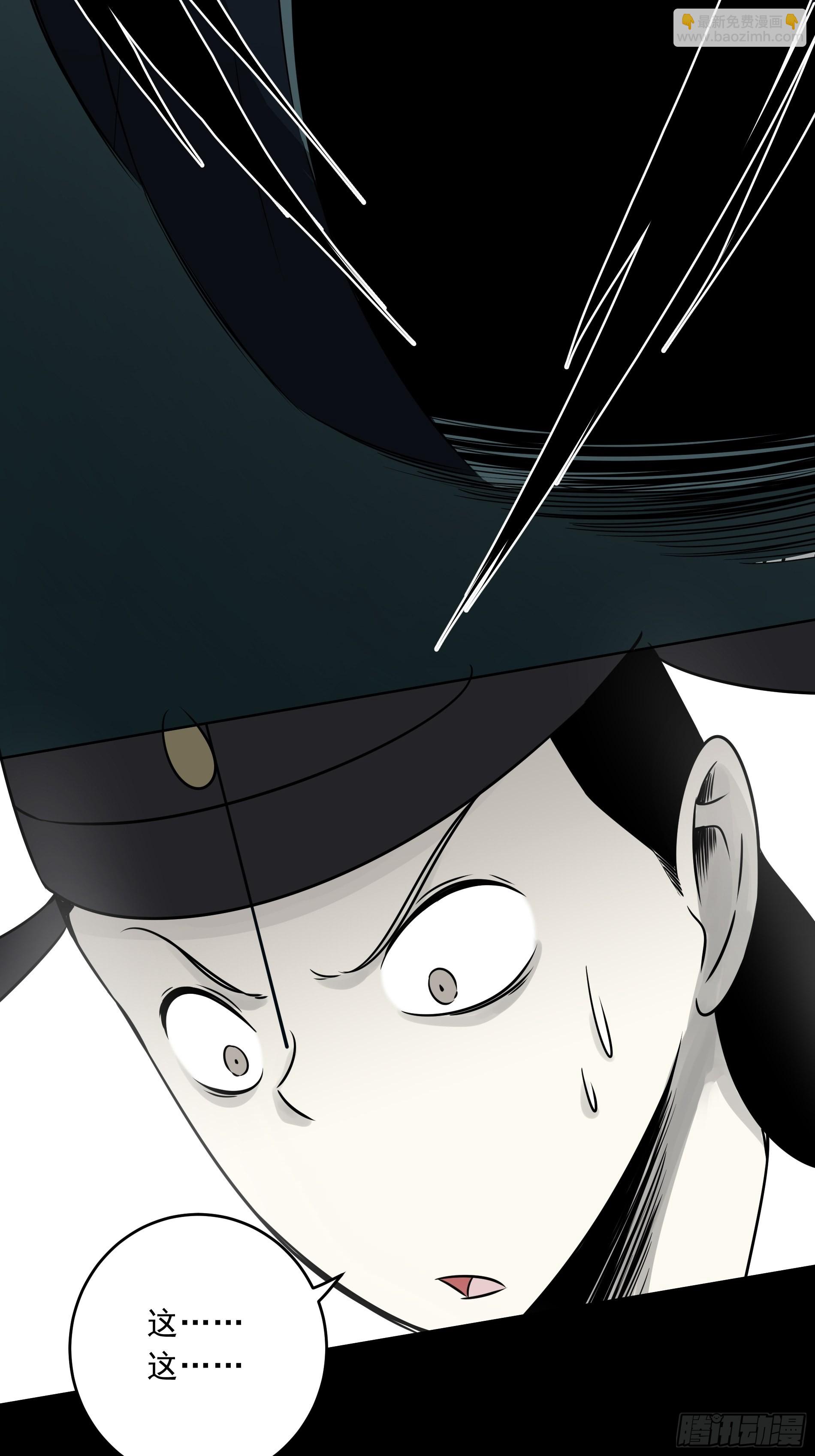 第四十四话：你们不是消散了吗？(1/2)-第46话