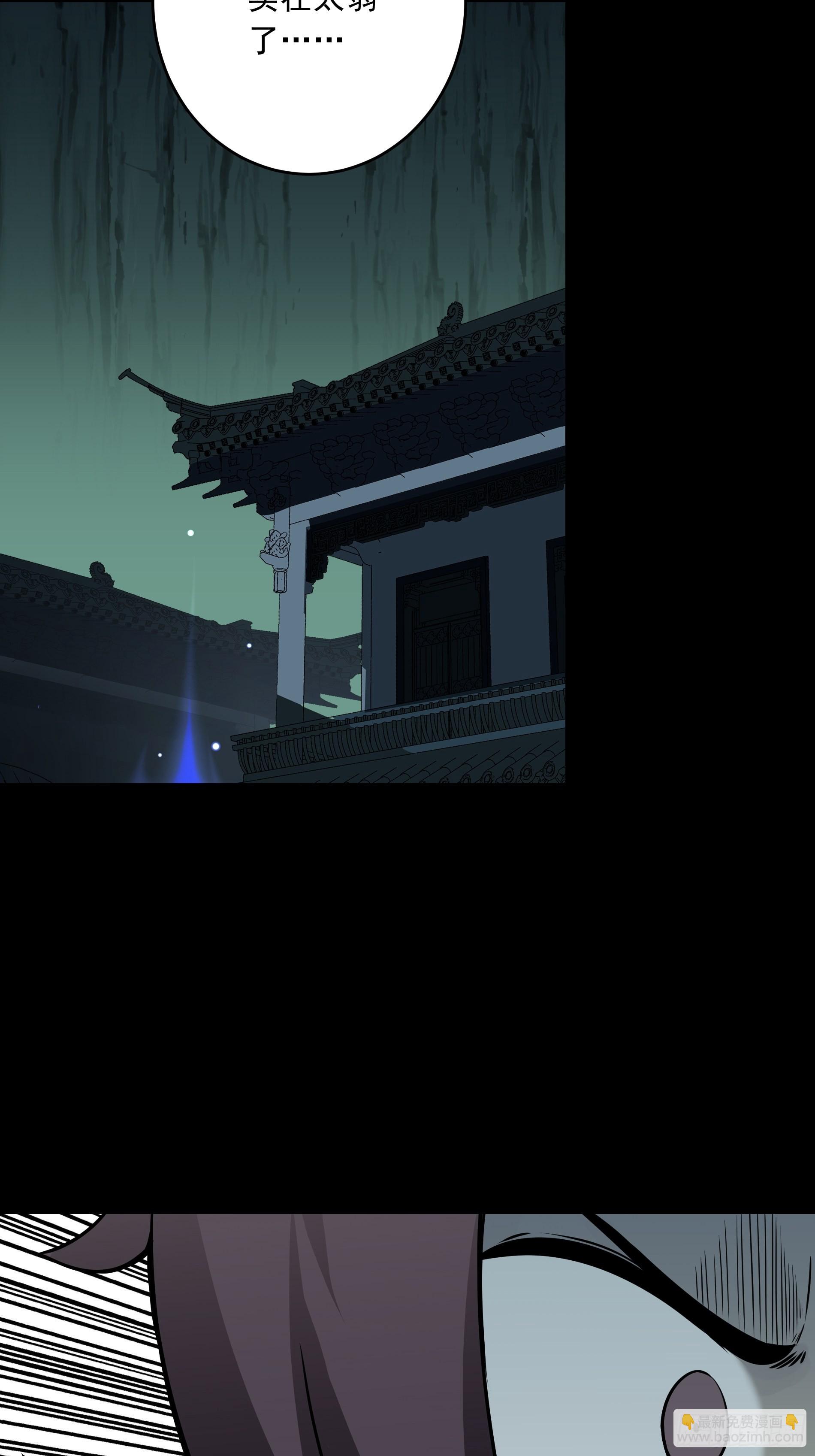 第四十四话：你们不是消散了吗？(1/2)-第46话