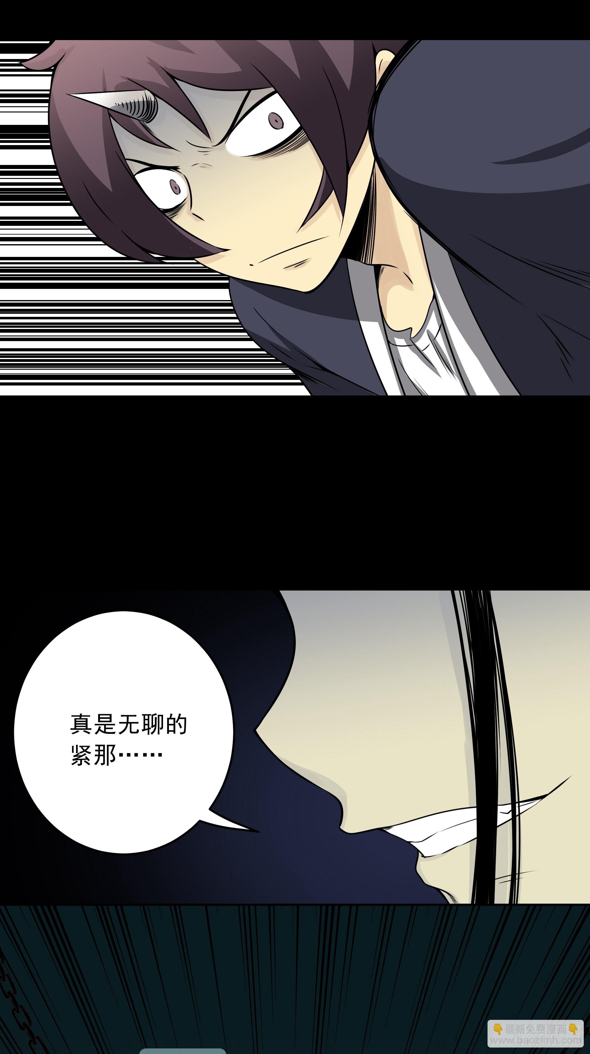 第四十四话：你们不是消散了吗？(1/2)-第46话