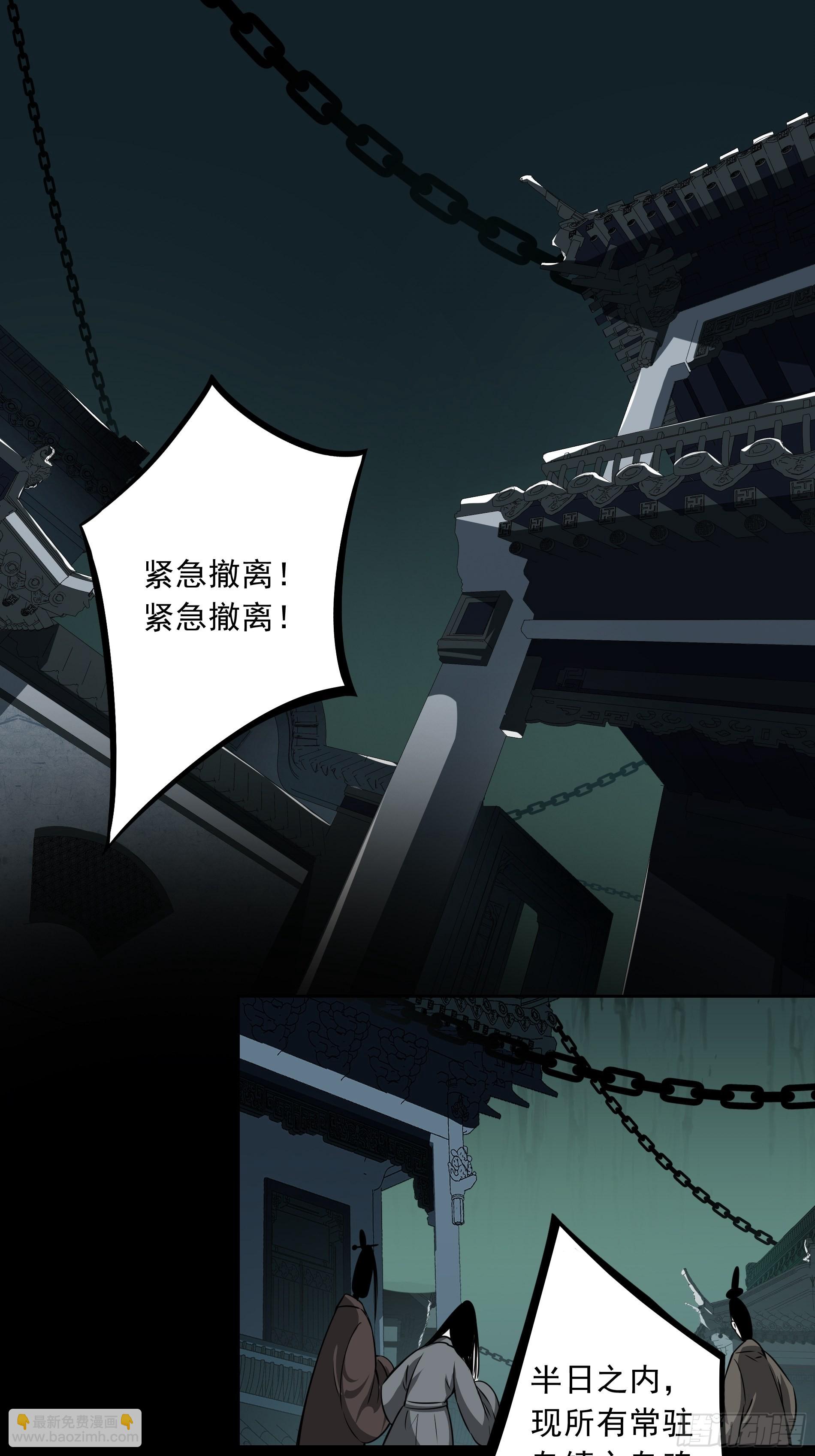 第四十四话：你们不是消散了吗？(1/2)-第46话