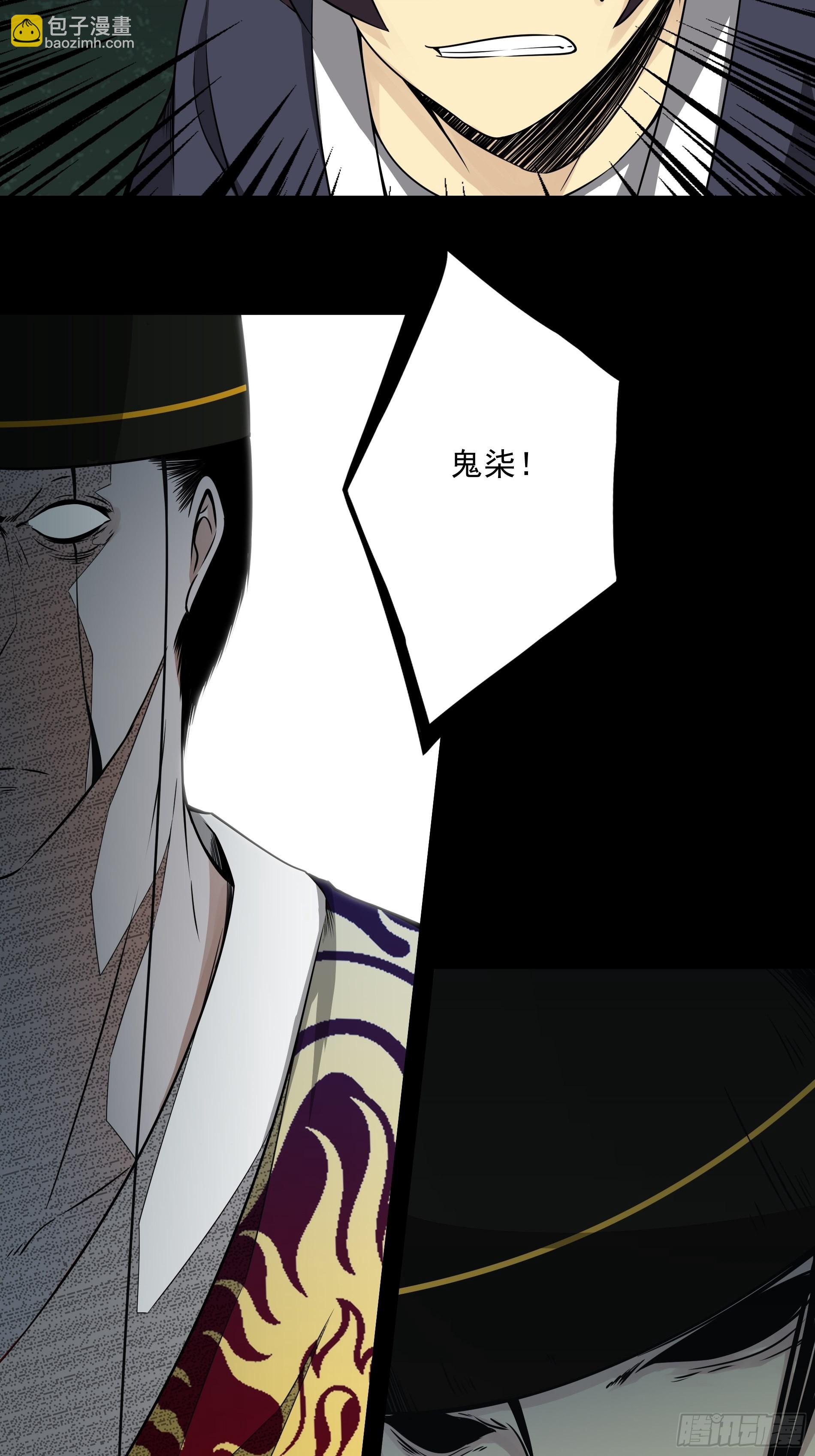 第四十四话：你们不是消散了吗？(1/2)-第46话