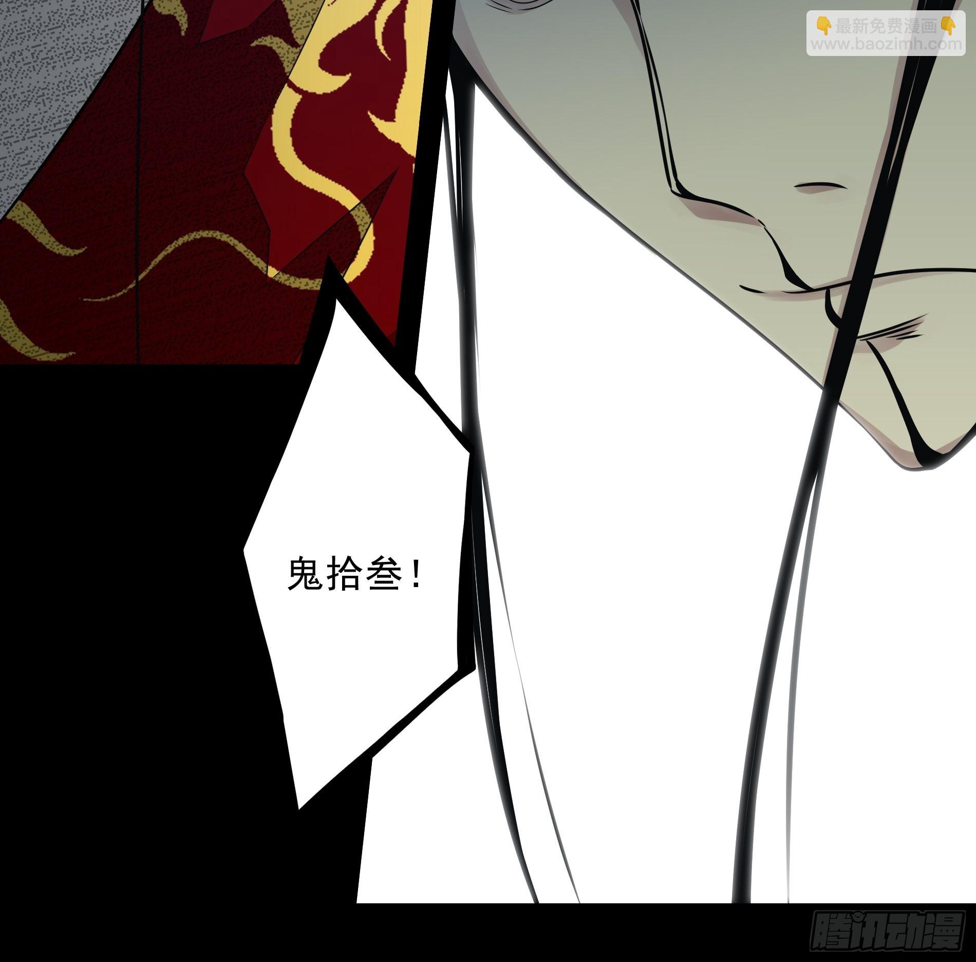 第四十四话：你们不是消散了吗？(1/2)-第46话