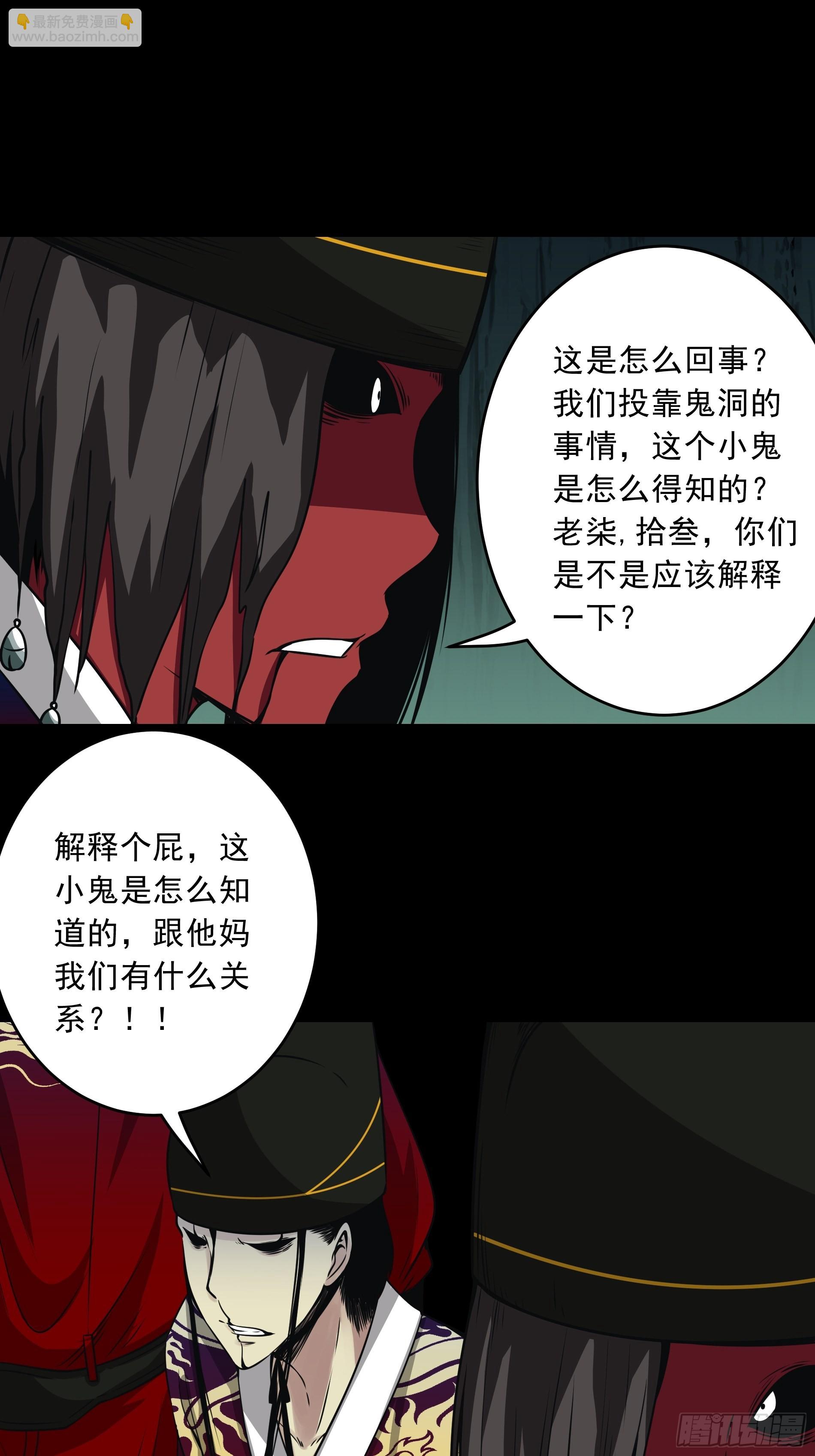 第四十四话：你们不是消散了吗？(1/2)-第46话