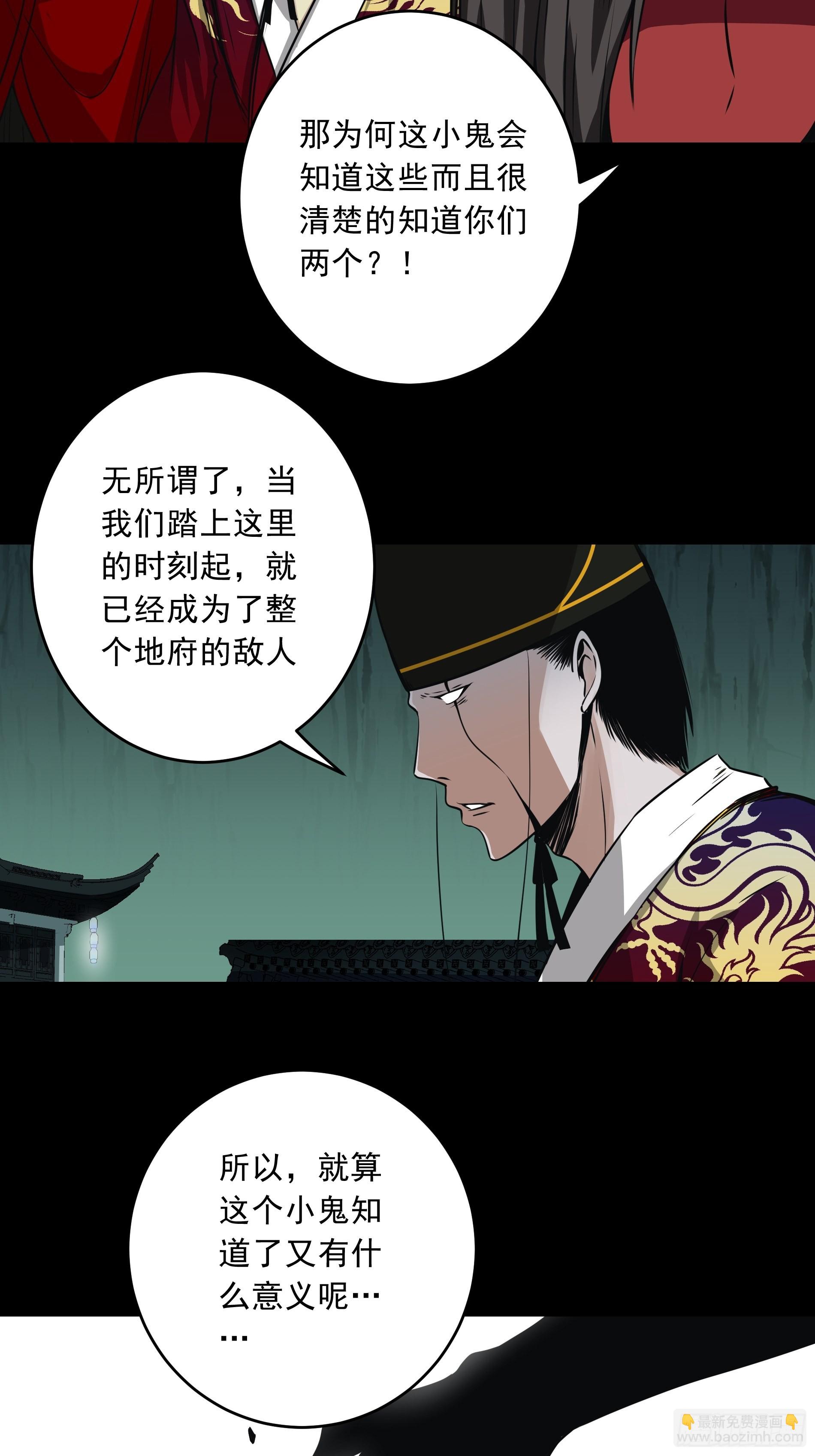 第四十四话：你们不是消散了吗？(1/2)-第46话