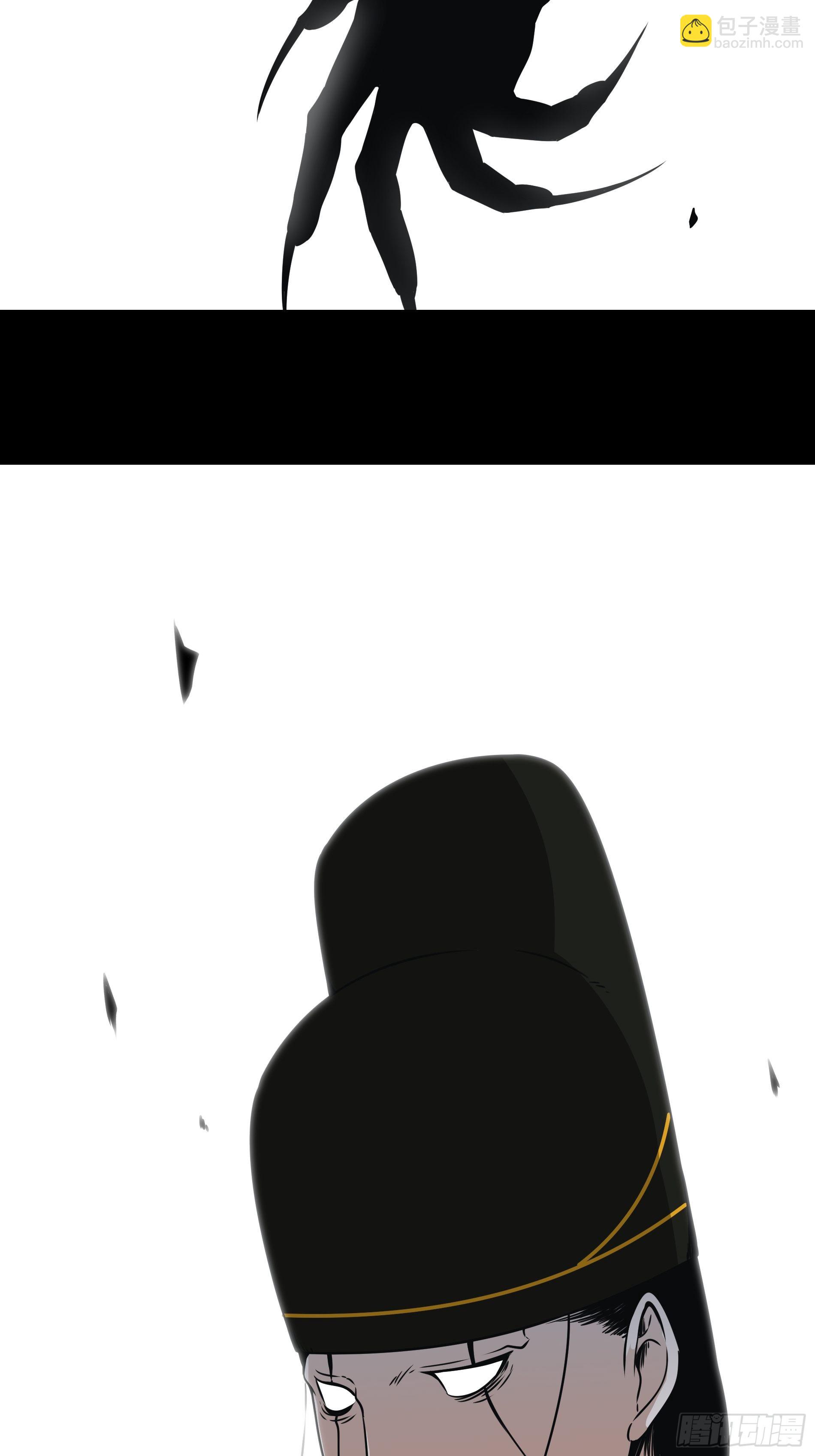 第四十四话：你们不是消散了吗？(1/2)-第46话