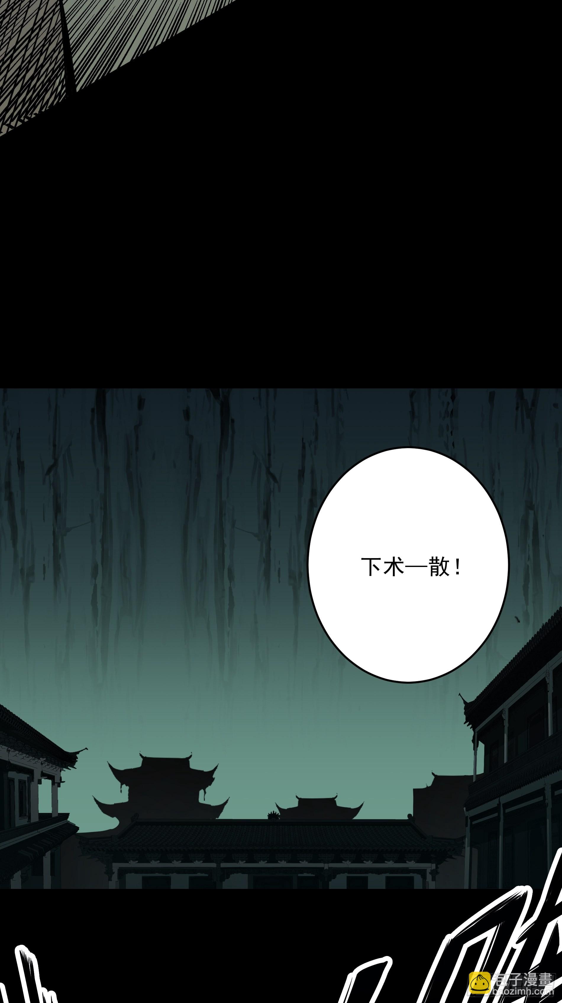 第四十四话：你们不是消散了吗？(1/2)-第46话