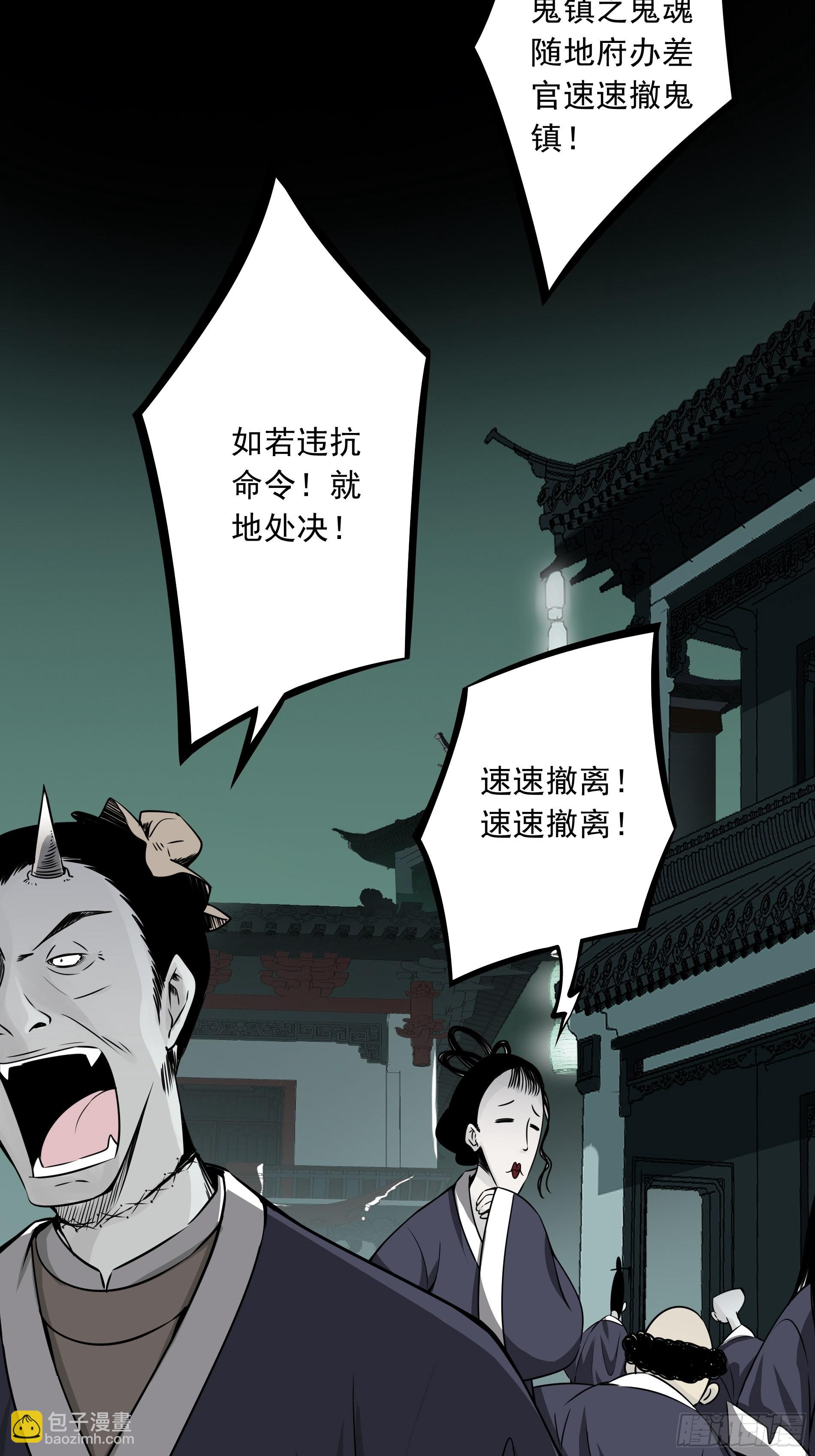 第四十四话：你们不是消散了吗？(1/2)-第46话