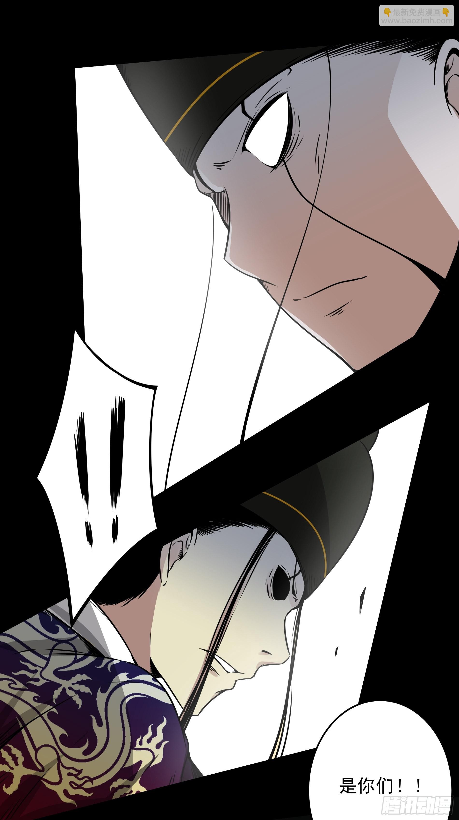 第四十四话：你们不是消散了吗？(1/2)-第46话