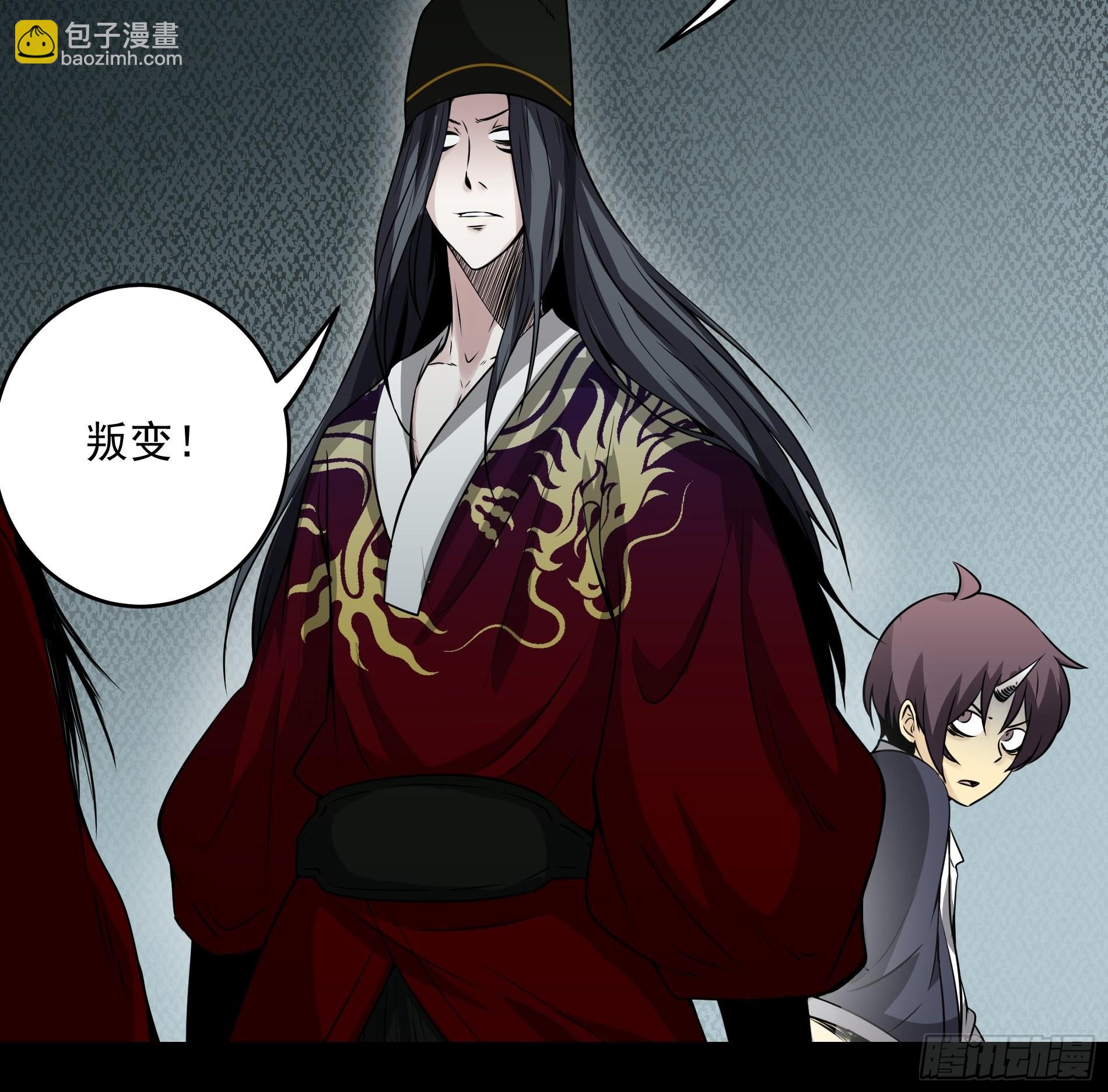 第四十四话：你们不是消散了吗？(1/2)-第46话