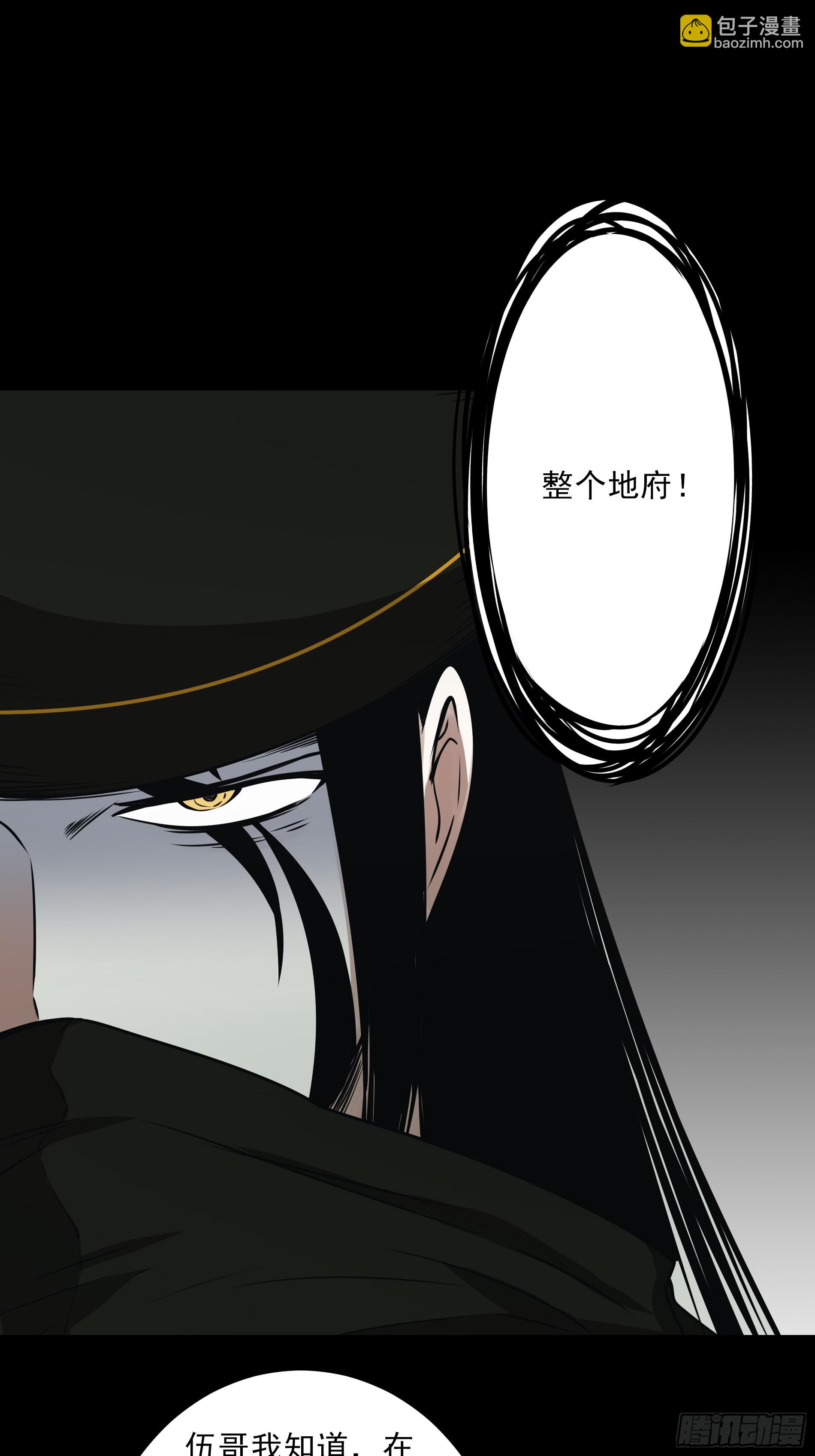 第四十四话：你们不是消散了吗？(1/2)-第46话