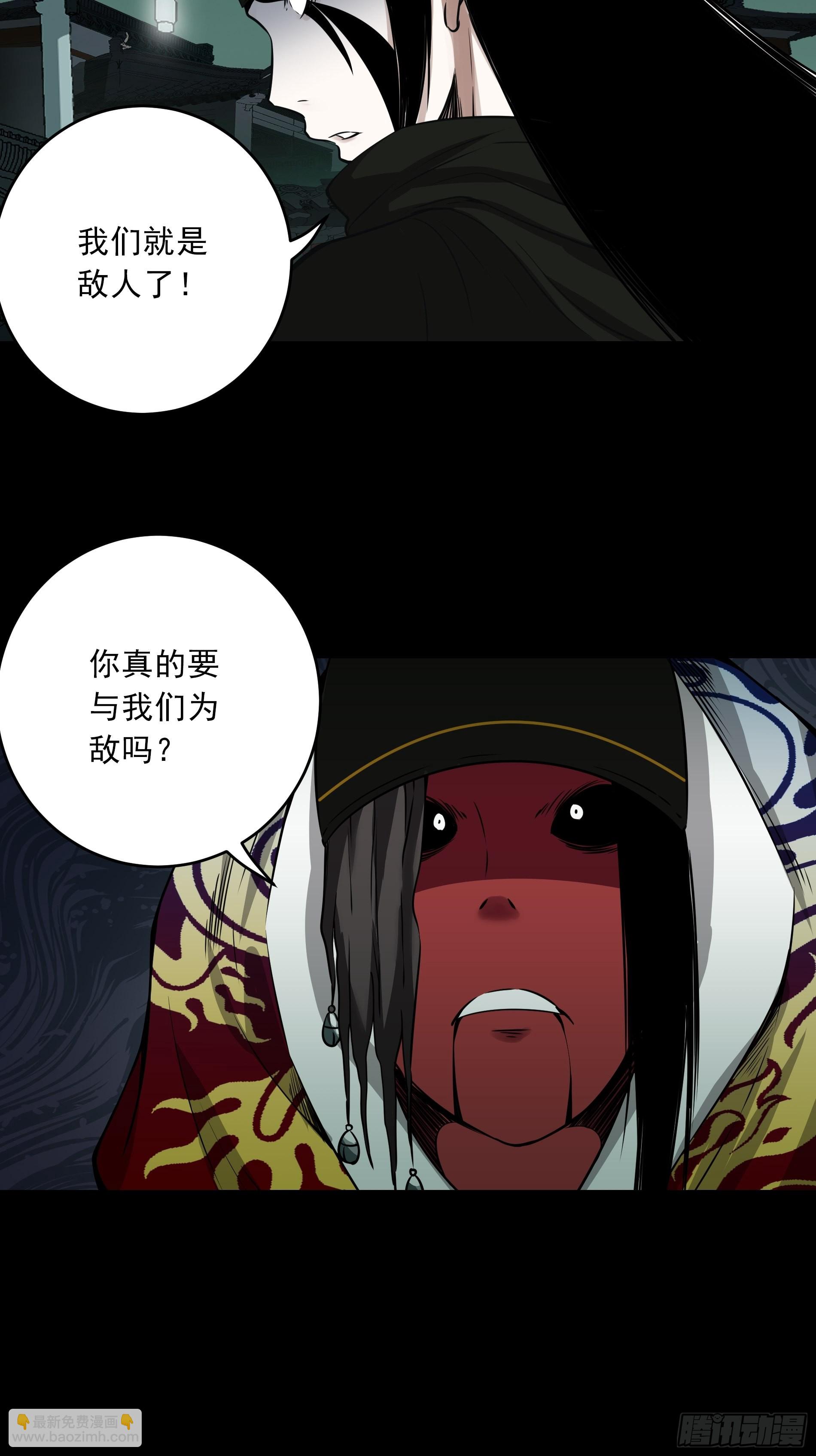 第四十四话：你们不是消散了吗？(1/2)-第46话