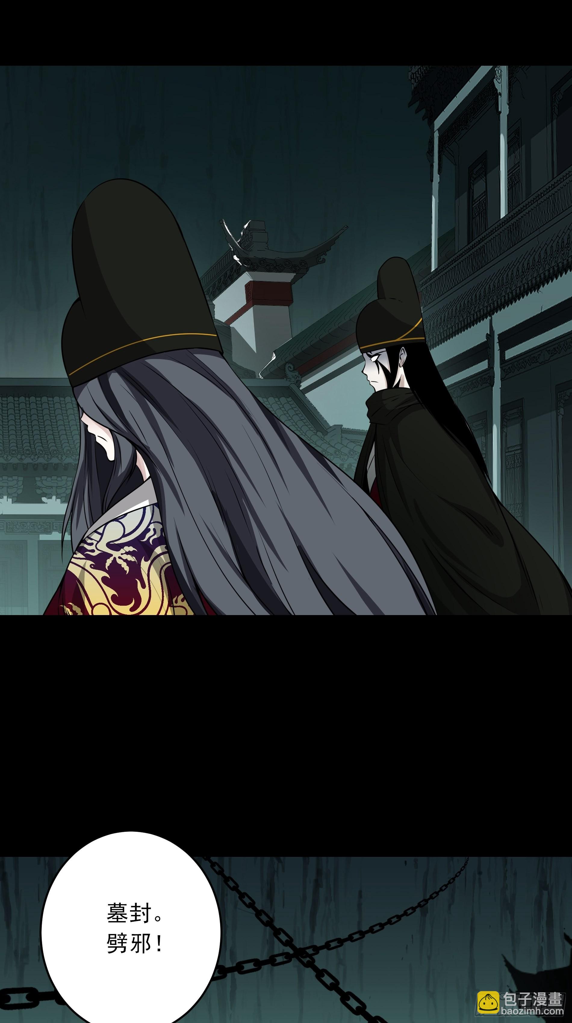 第四十四话：你们不是消散了吗？(1/2)-第46话