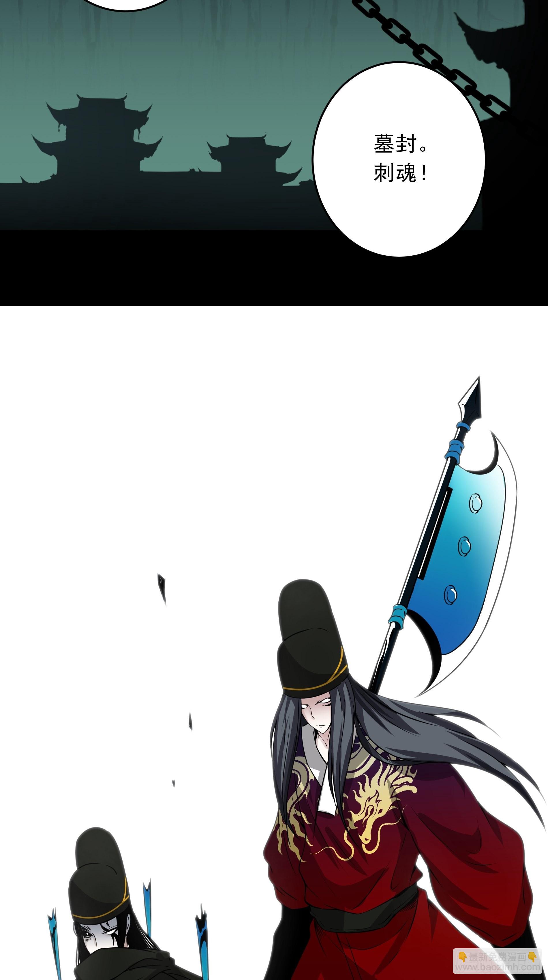 第四十四话：你们不是消散了吗？(1/2)-第46话