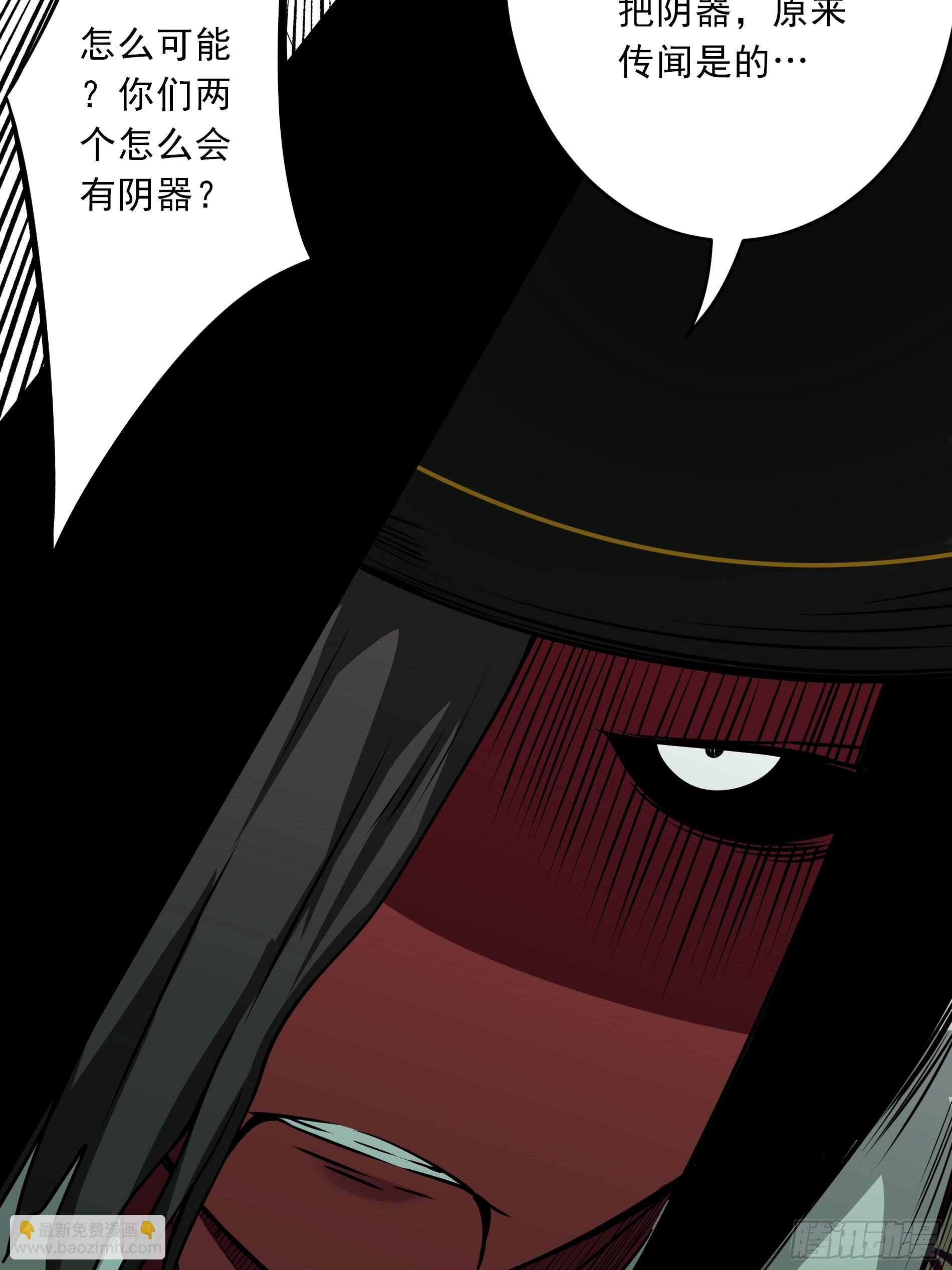 第四十四话：你们不是消散了吗？(1/2)-第46话