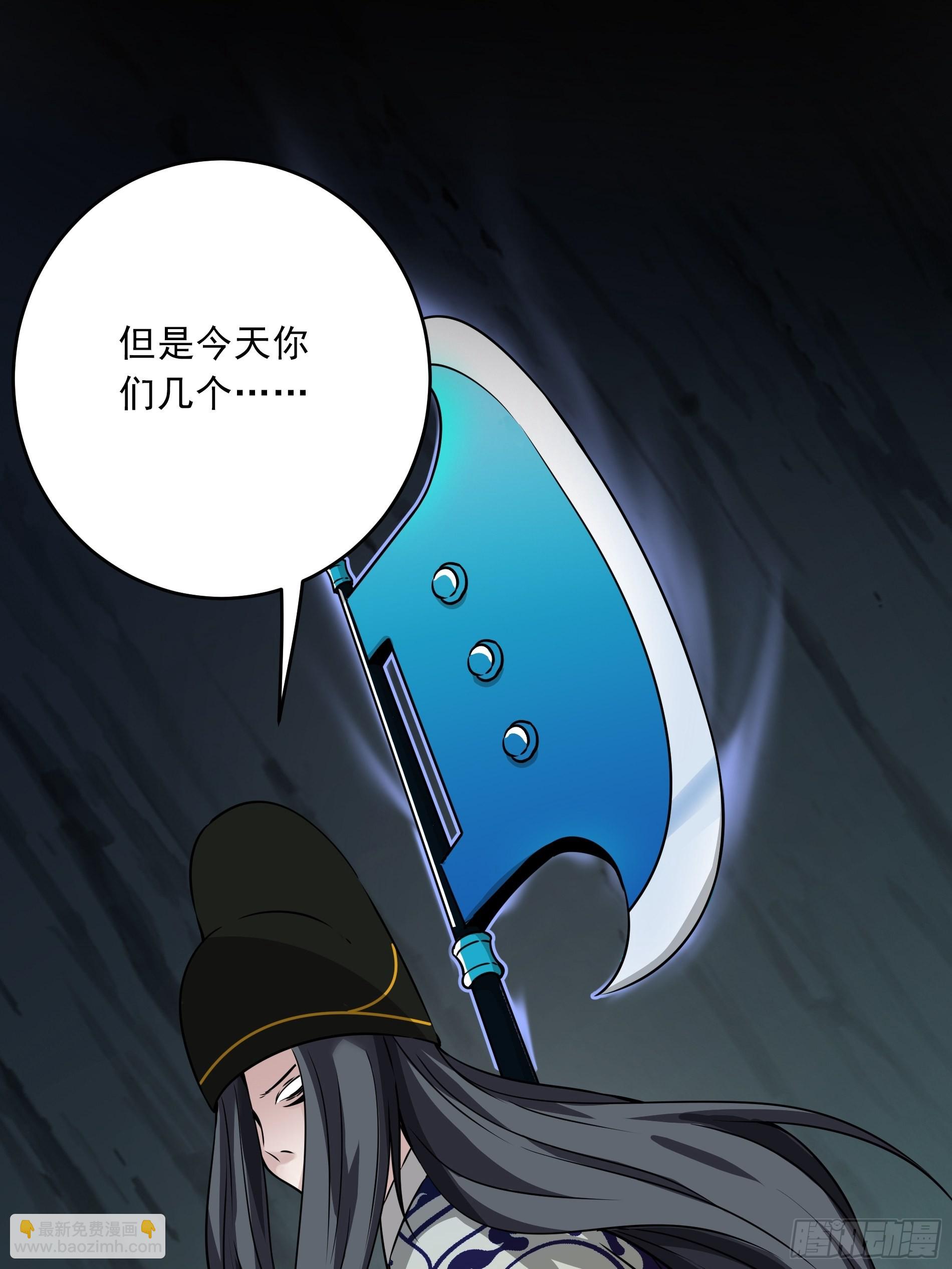 第四十四话：你们不是消散了吗？(1/2)-第46话