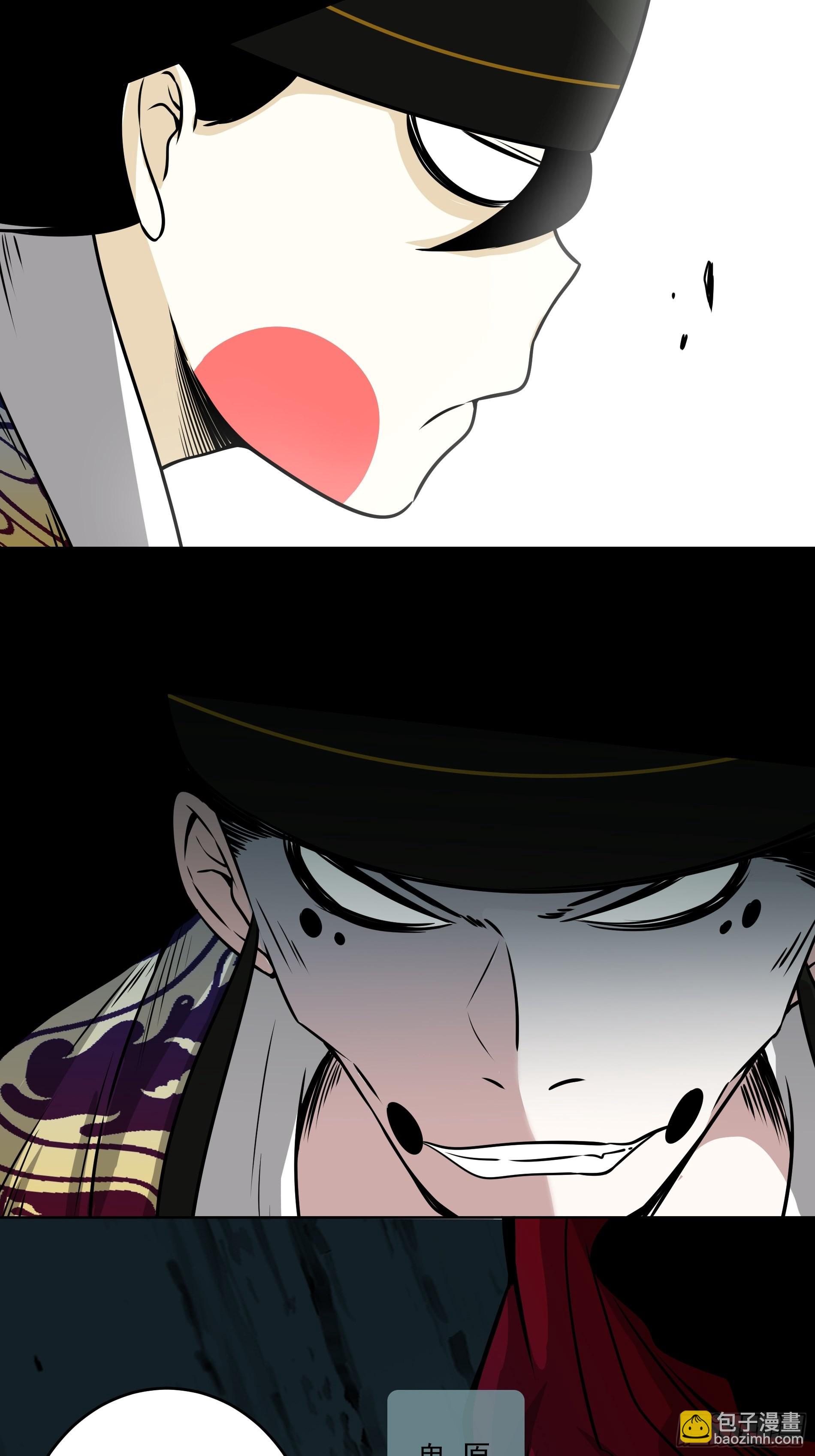 第四十六话：九穴归一！-第48话