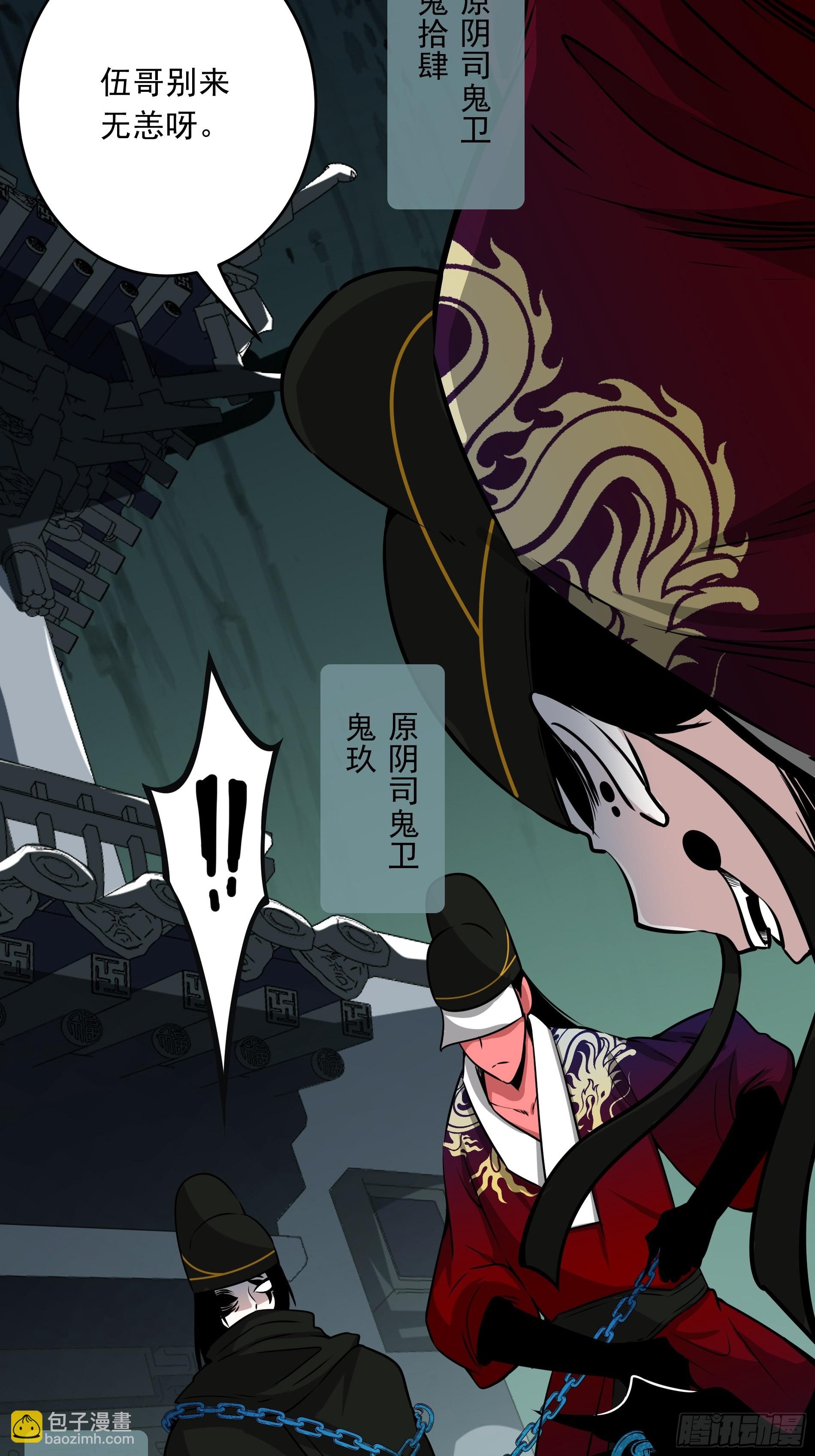 第四十六话：九穴归一！-第48话