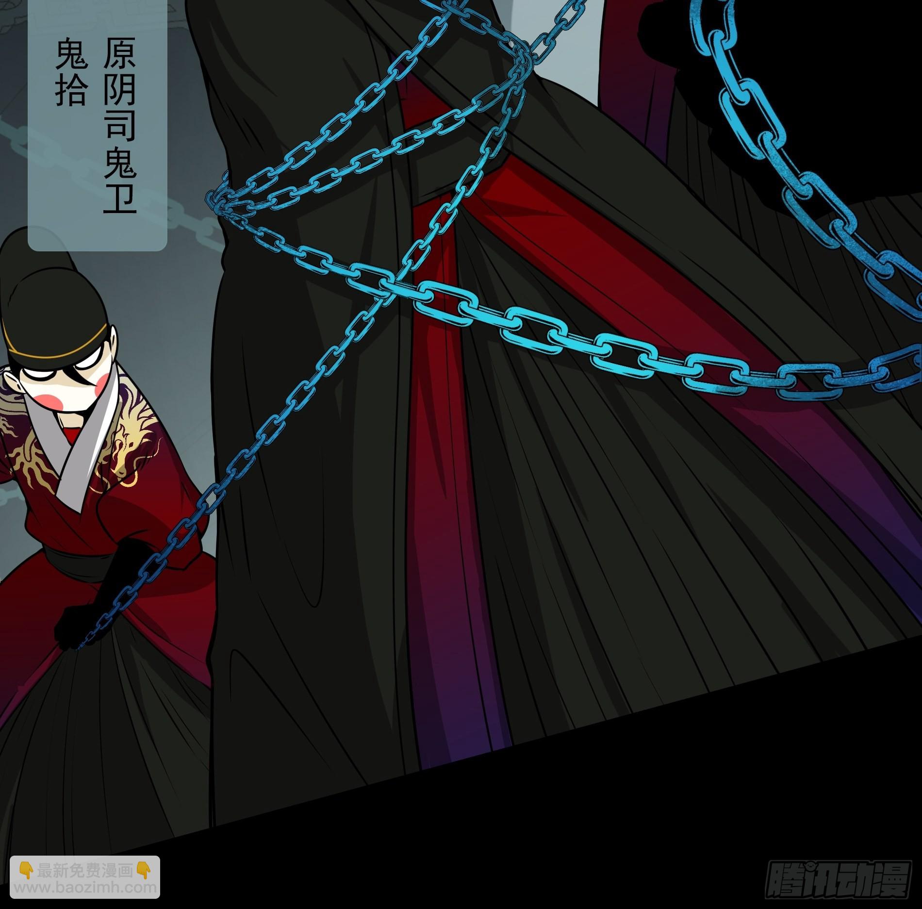 第四十六话：九穴归一！-第48话