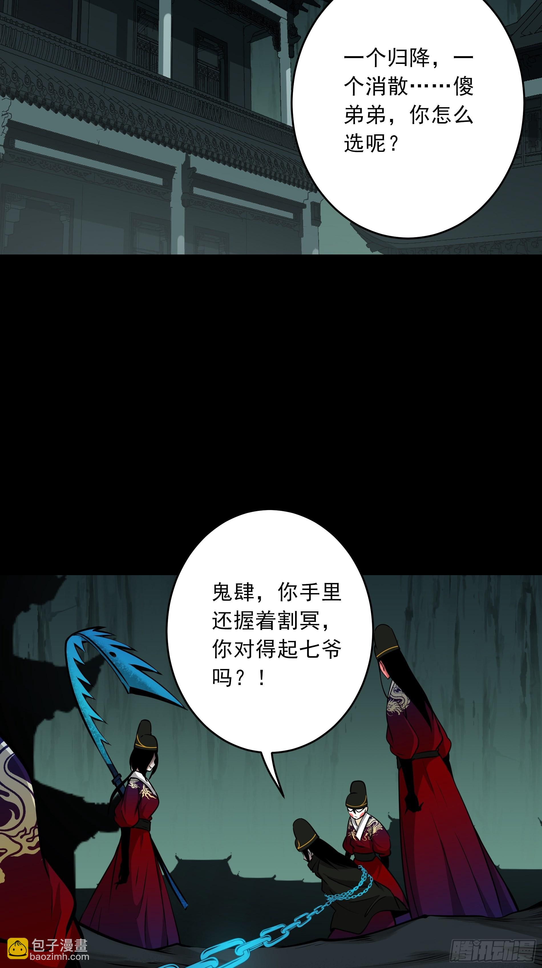 第四十六话：九穴归一！-第48话