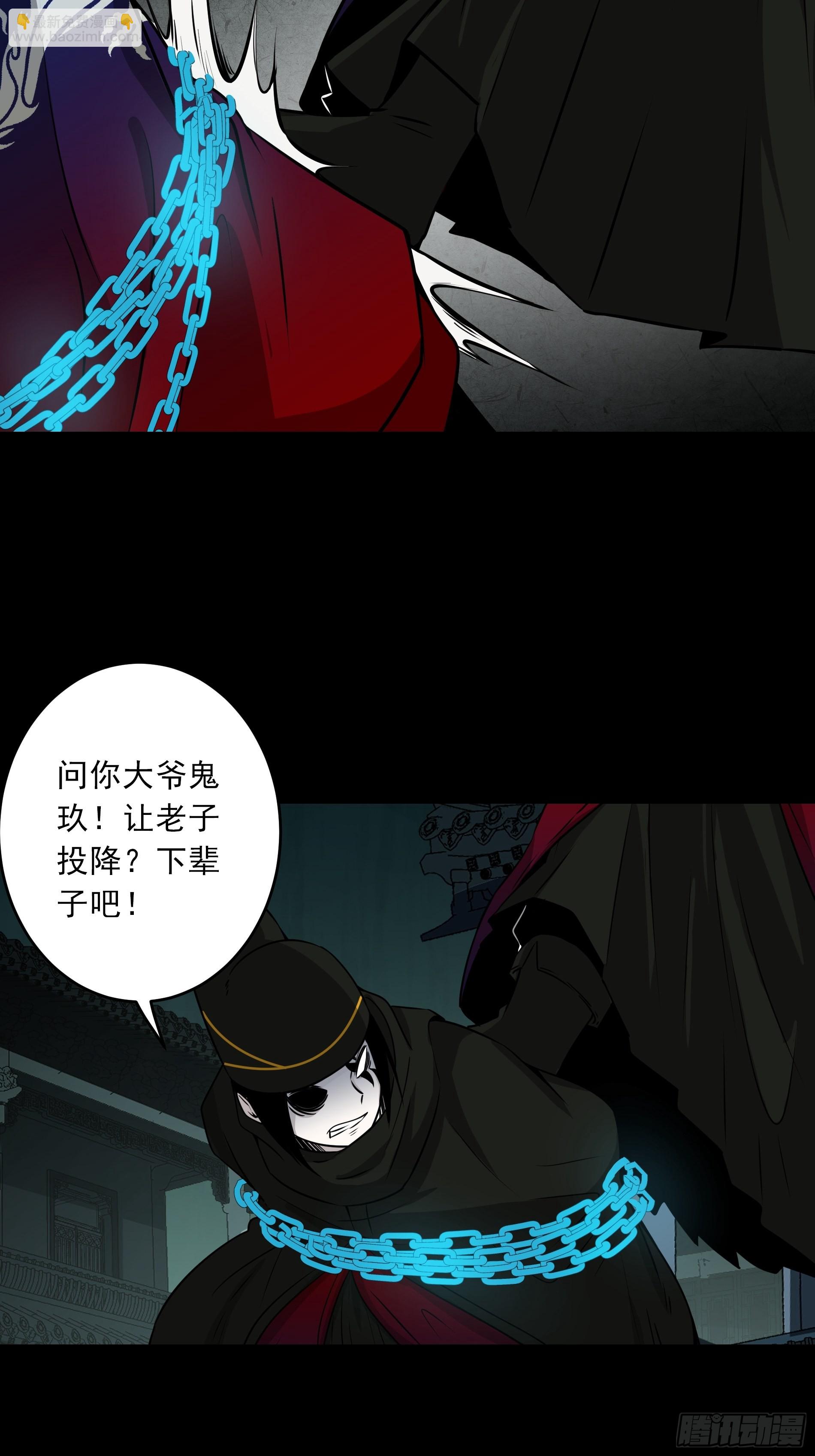 第四十六话：九穴归一！-第48话