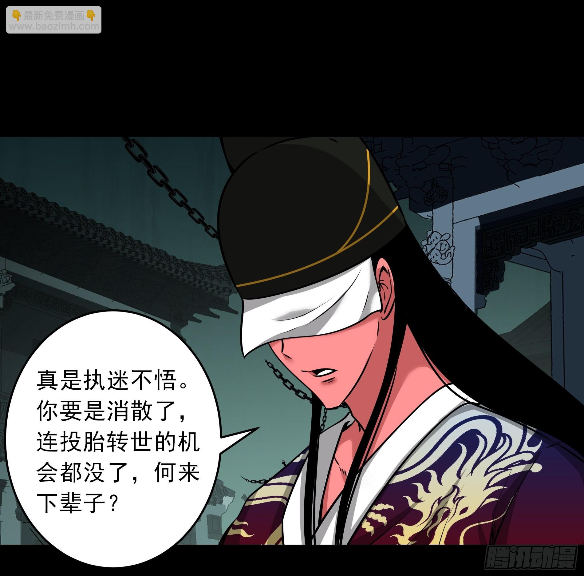 第四十六话：九穴归一！-第48话