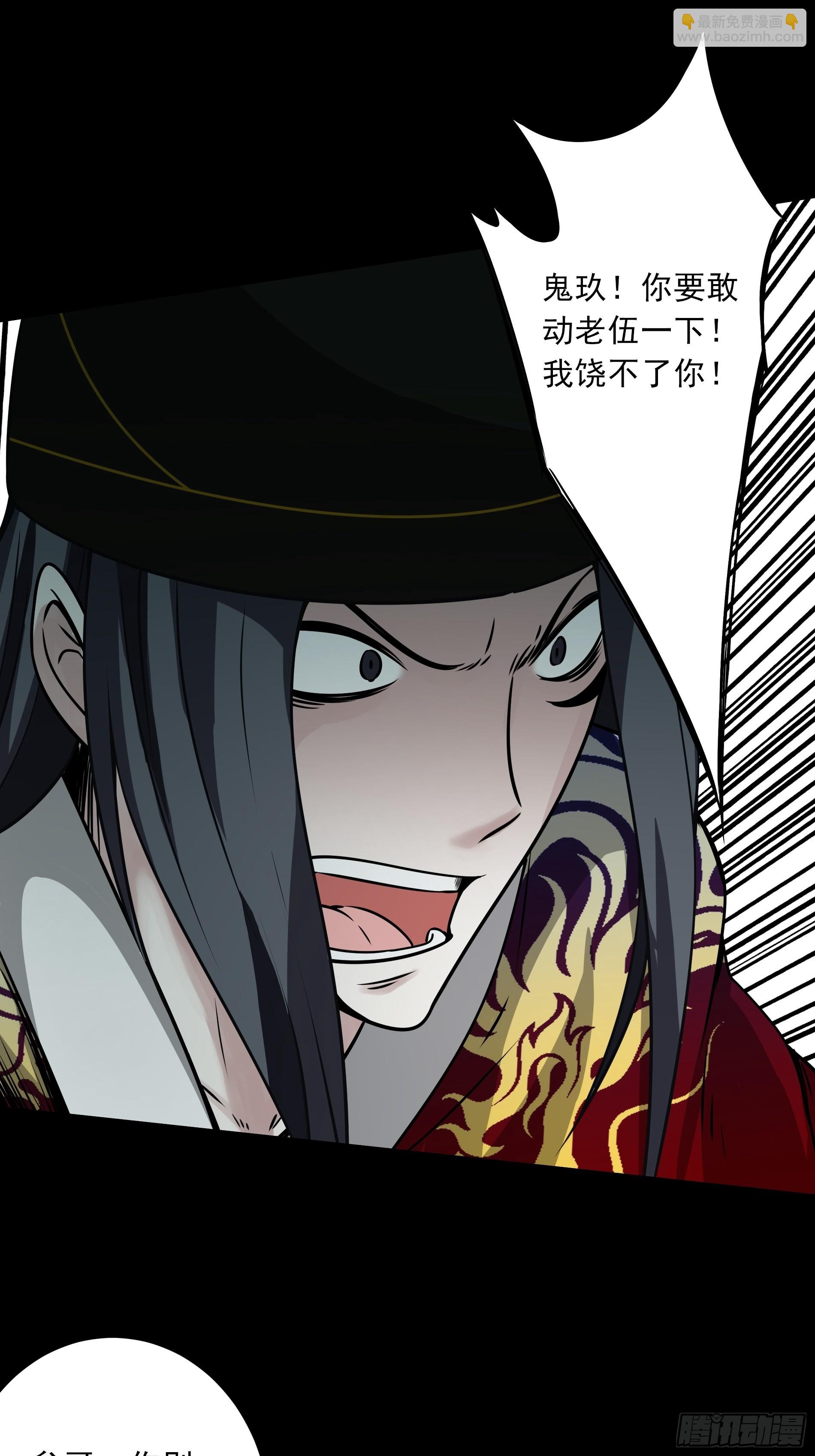 第四十六话：九穴归一！-第48话