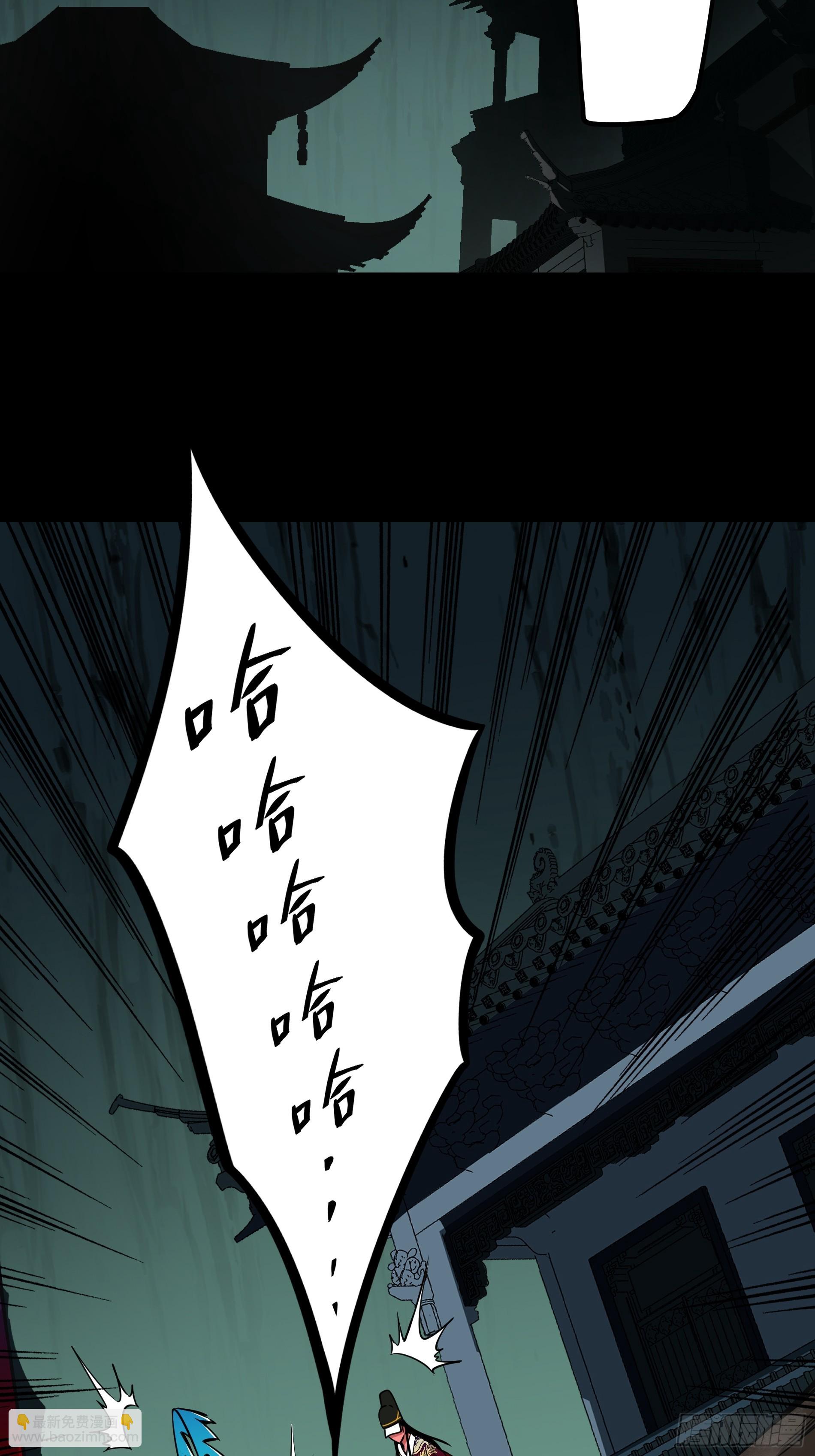 第四十六话：九穴归一！-第48话