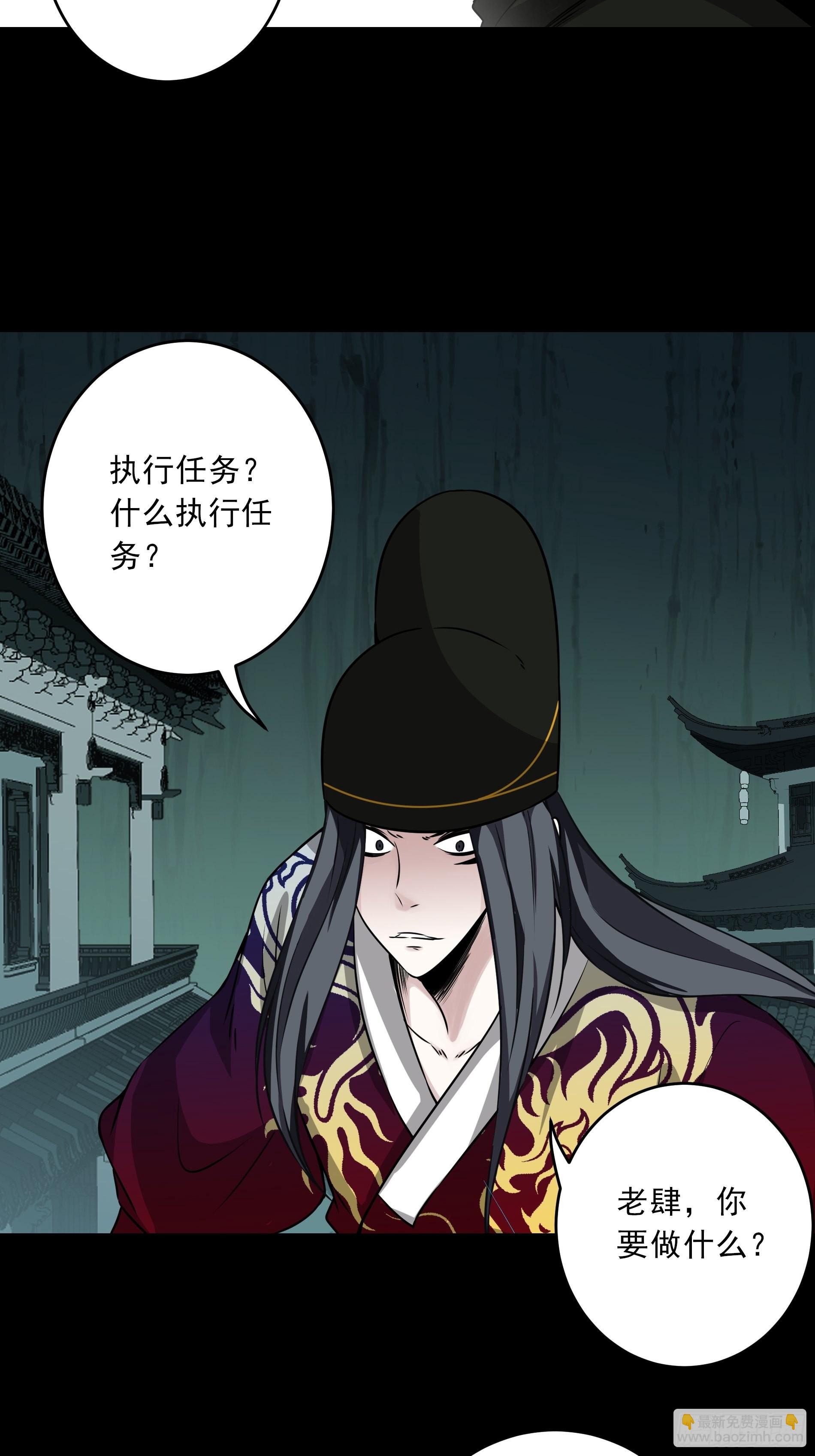 第四十六话：九穴归一！-第48话