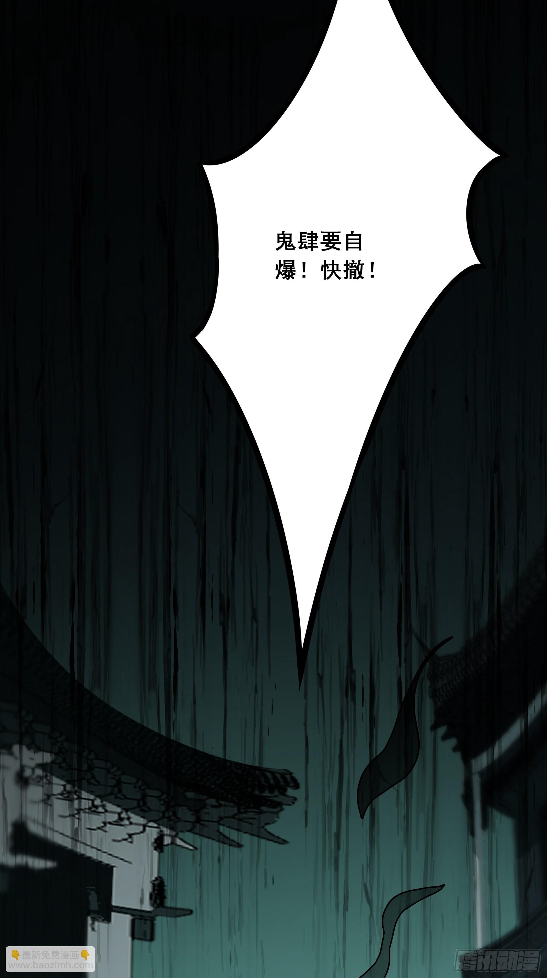 第四十六话：九穴归一！-第48话
