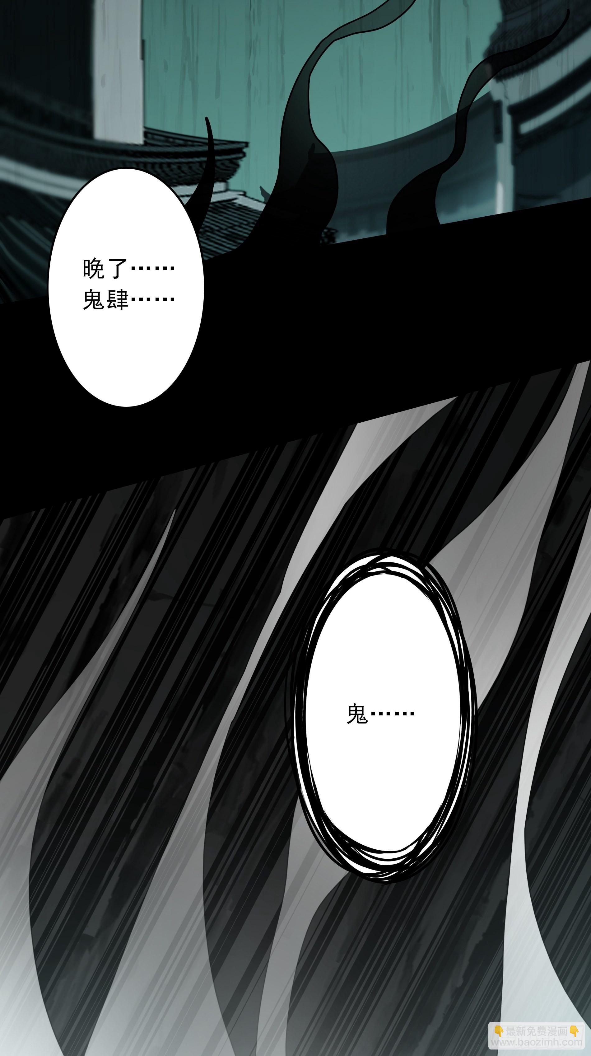 第四十六话：九穴归一！-第48话