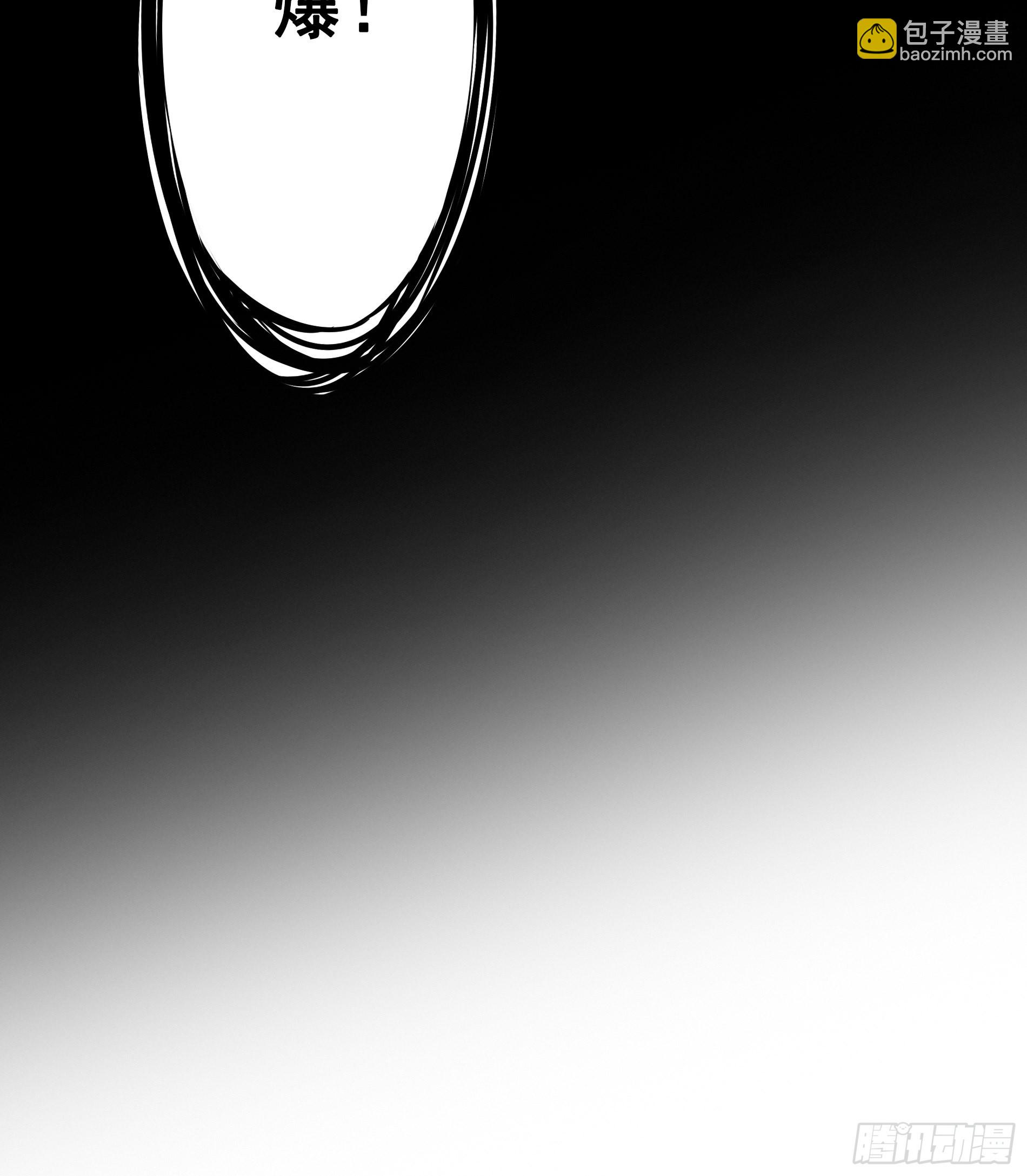 第四十六话：九穴归一！-第48话